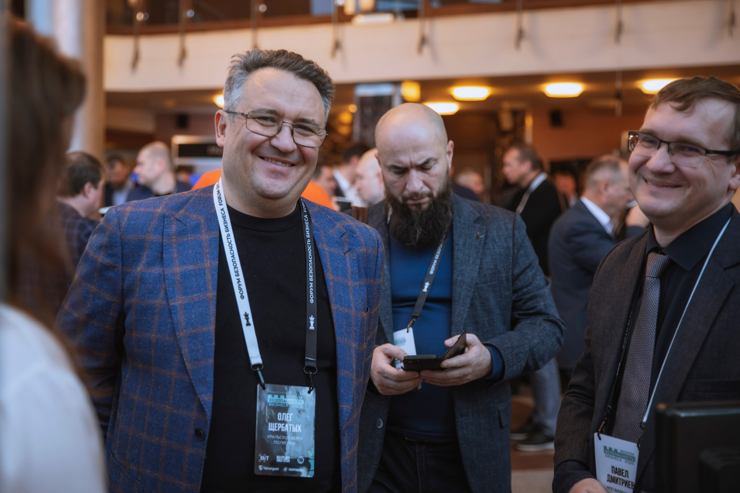 XV Форум «Безопасность бизнеса» 2025. Сфера безопасности