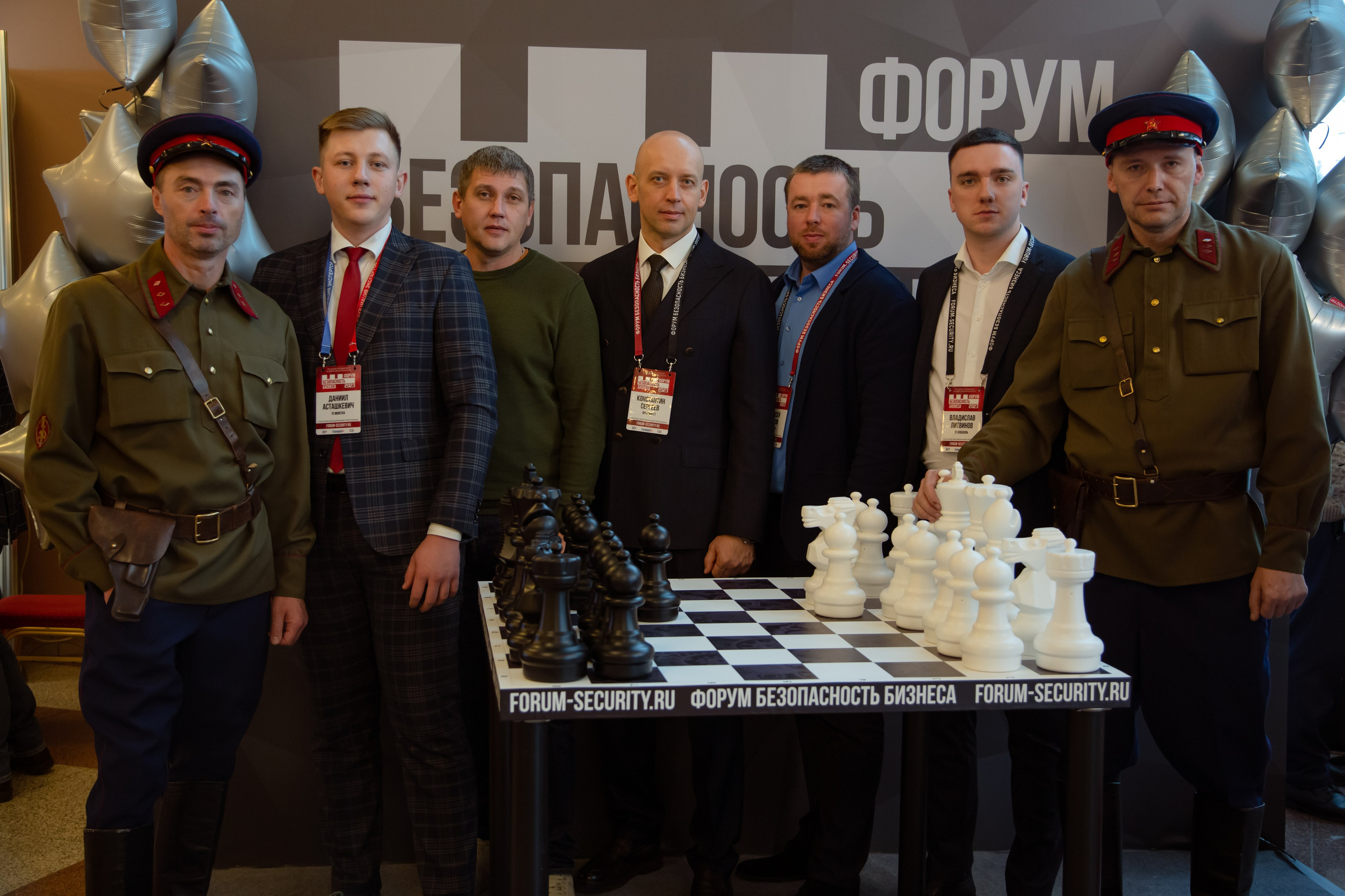 XIII Форум Безопасность бизнеса 2023. Сфера безопасности