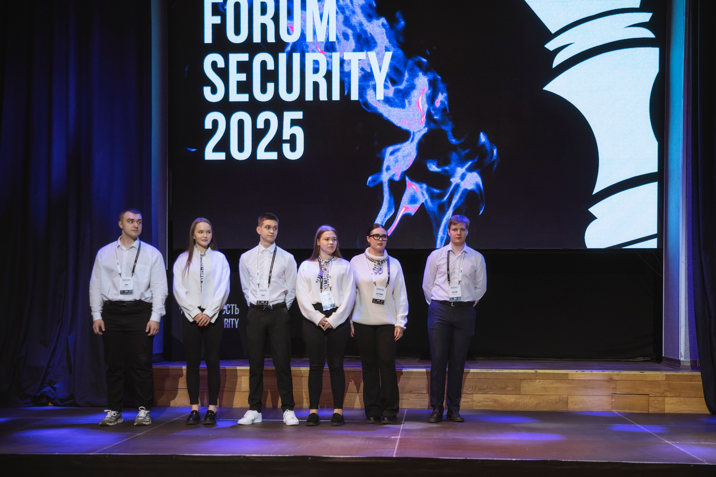 XV Форум «Безопасность бизнеса» 2025. Сфера безопасности