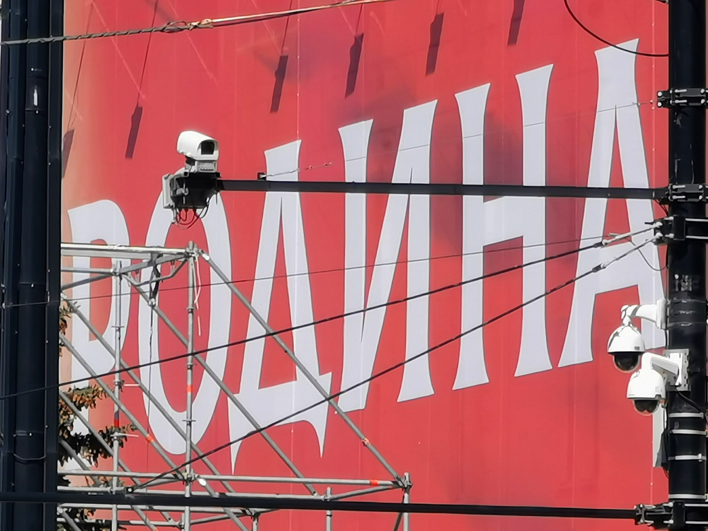 Родина наблюдает