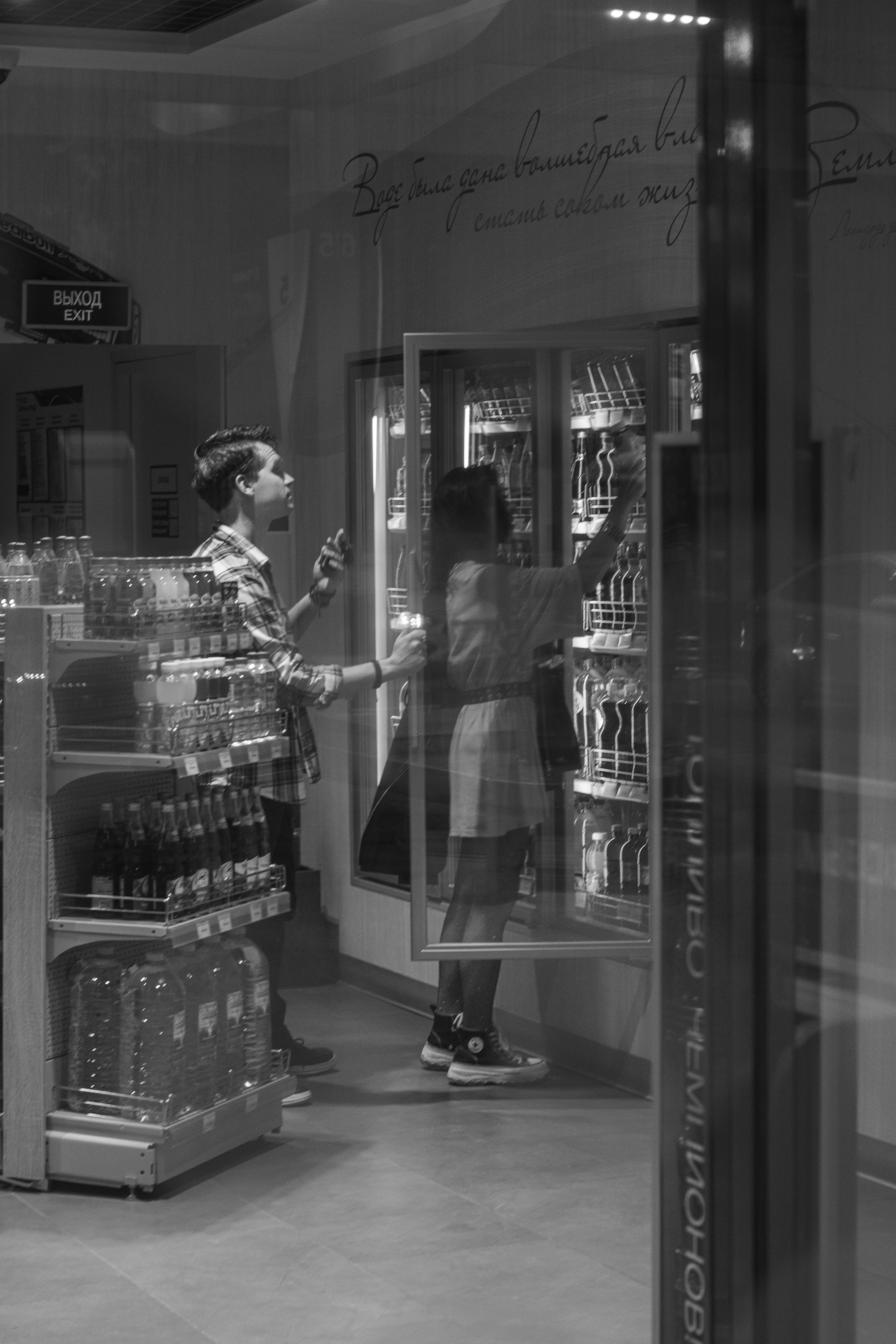 Парная фотосессия (love story) на улице