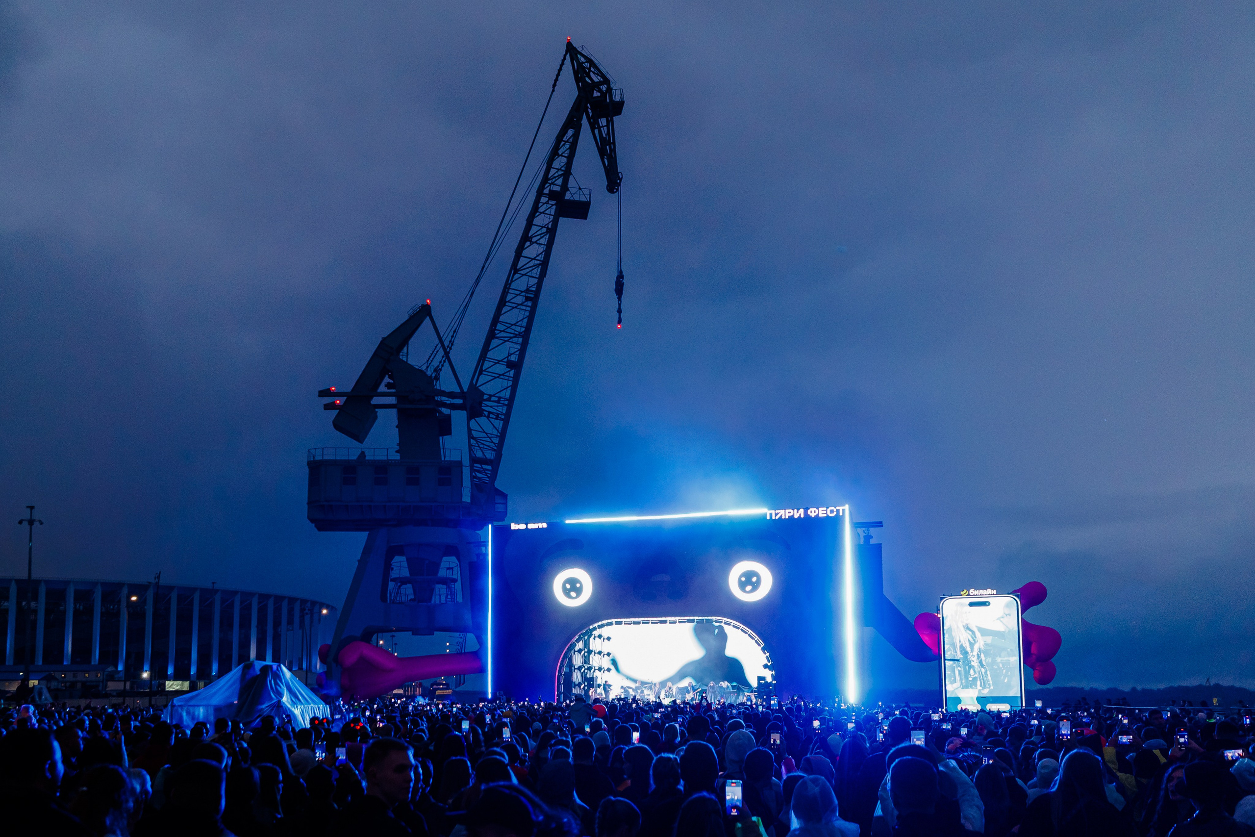 PARI FEST / 2025. OOPS TEAM