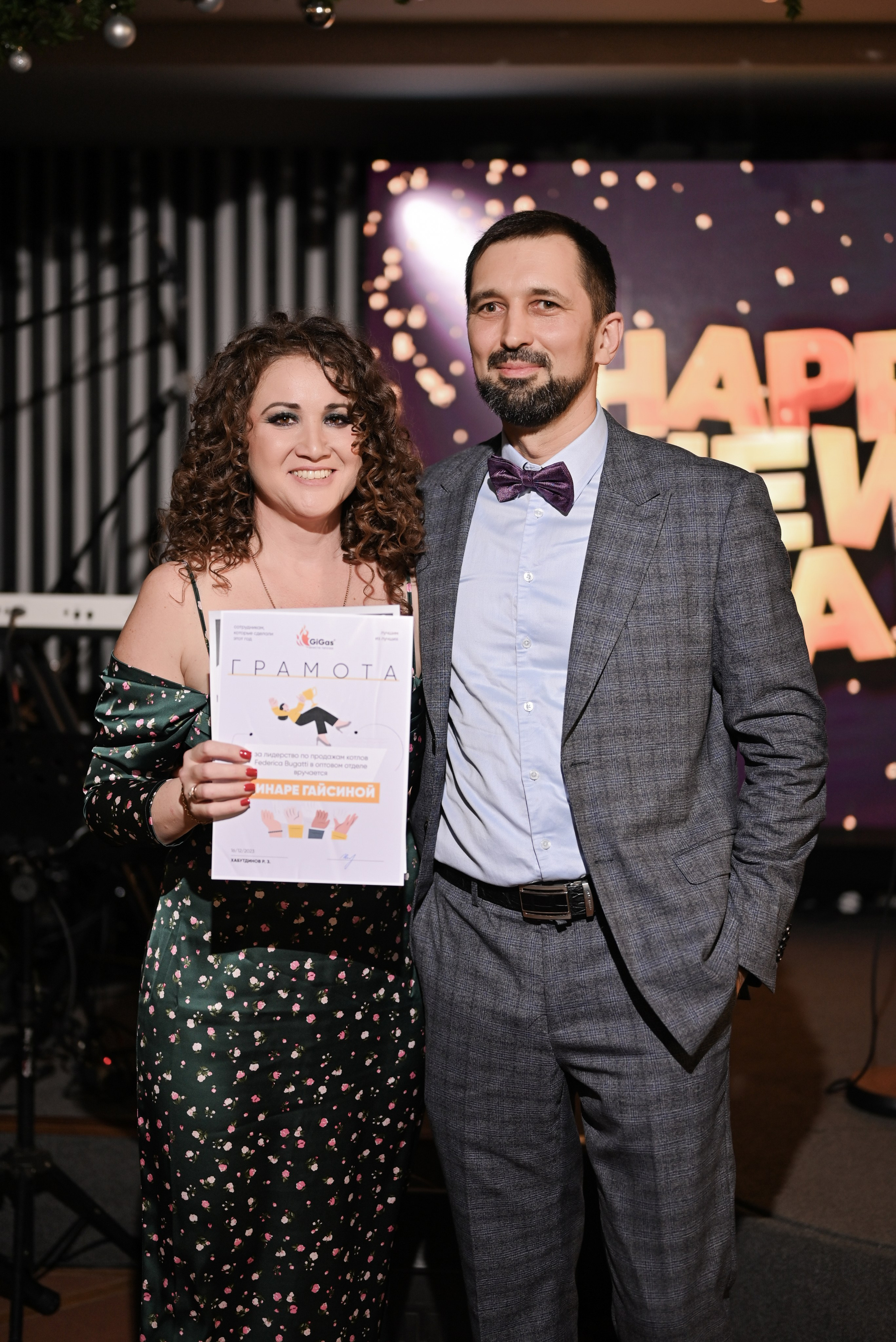 Gigas корпоратив. Свадебный и семейный фотограф в Уфе Александров Максим