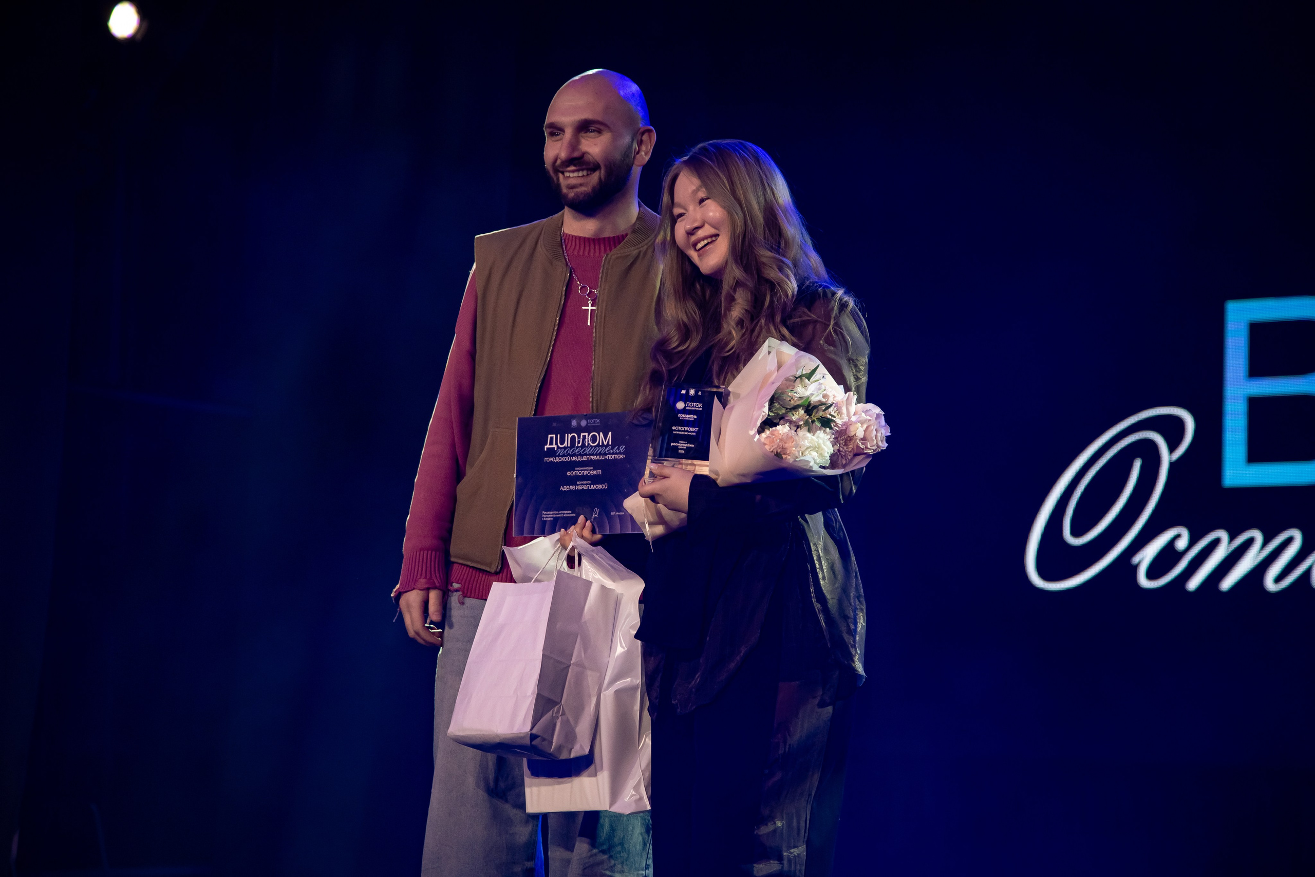 II Медиапремия «Поток». Репортажный и портретный фотограф Казань / Горячих Полина