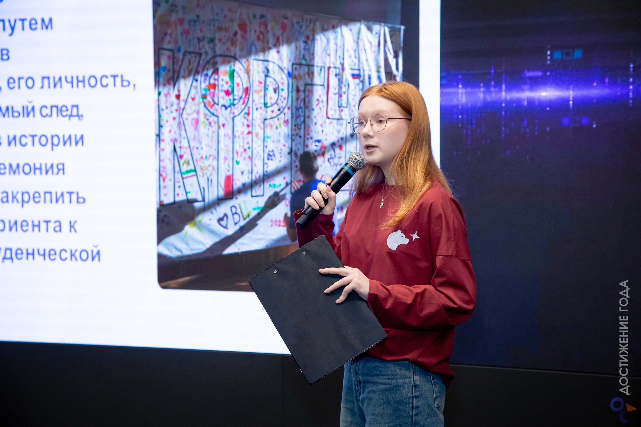 Достижение года: старосты. Репортажный и портретный фотограф Казань / Горячих Полина