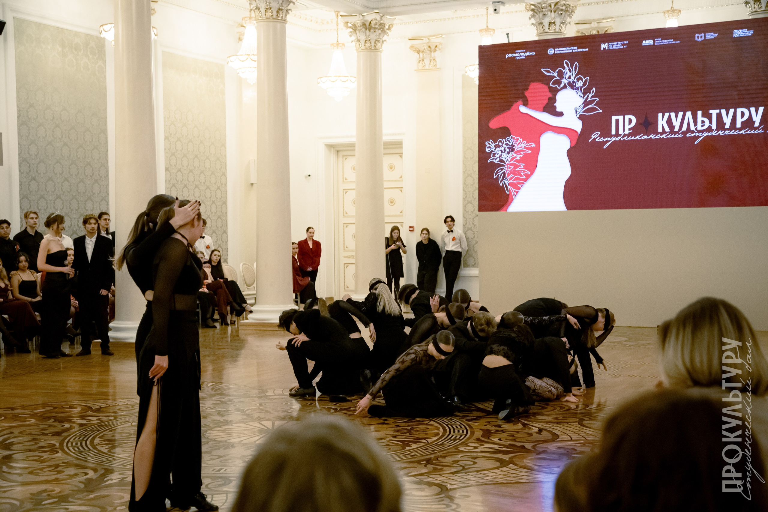 ПРОКультуру — студенческий бал. Репортажный и портретный фотограф Казань / Горячих Полина