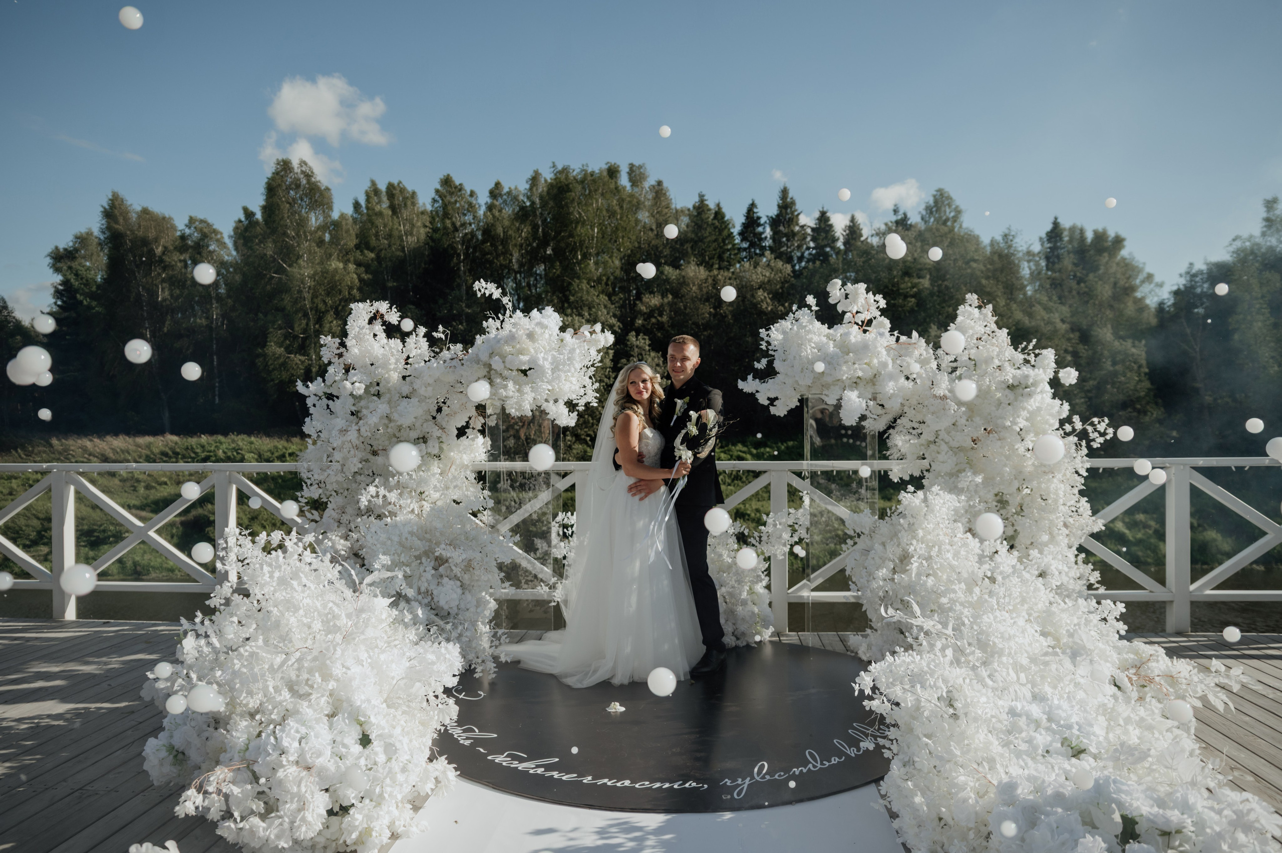 Федя и Наташа. Свадебный и Семейный фотограф в Ярославле Алёна Колясникова