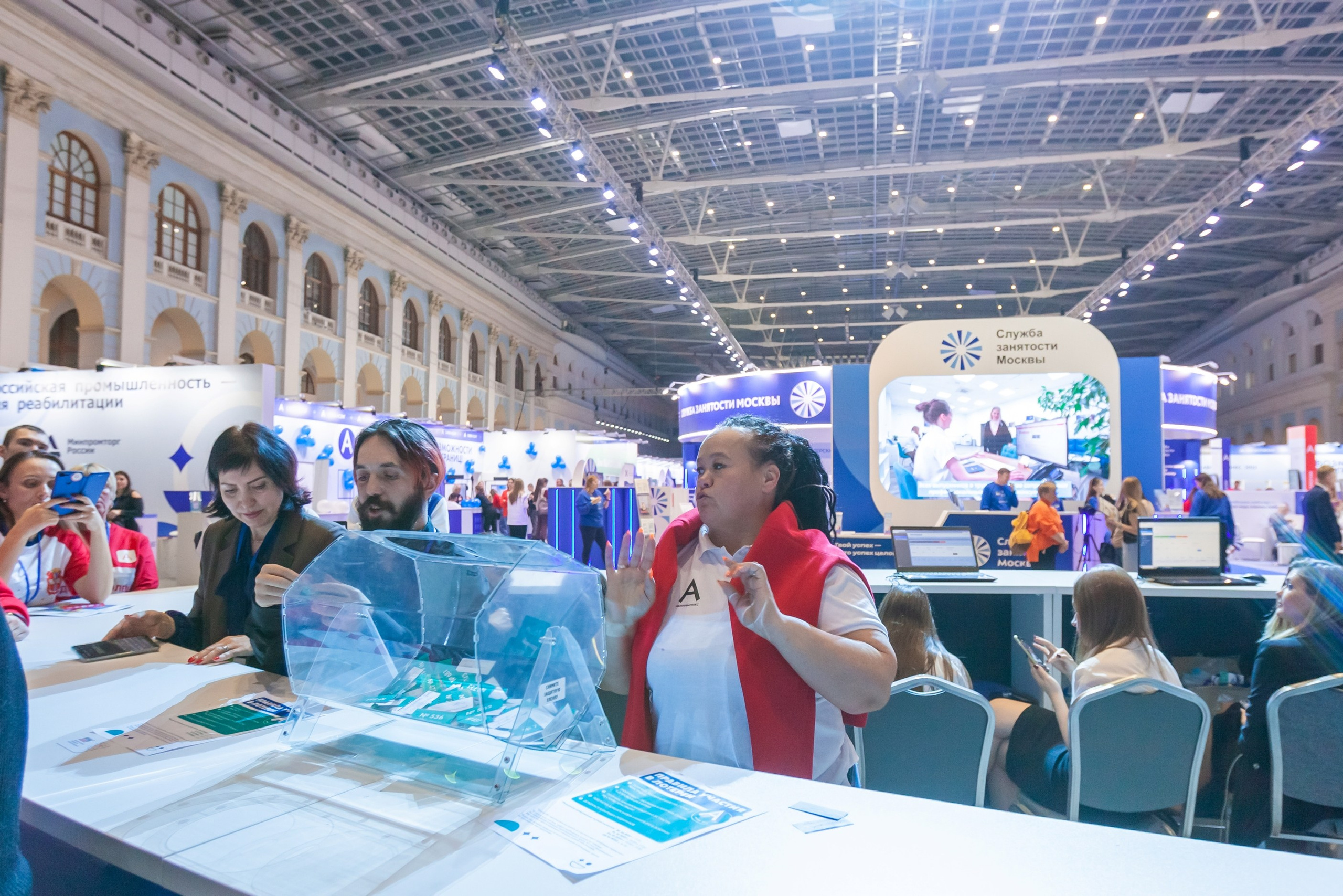 Абилимпикс 2023 (Москва, Гостинный двор). Главная