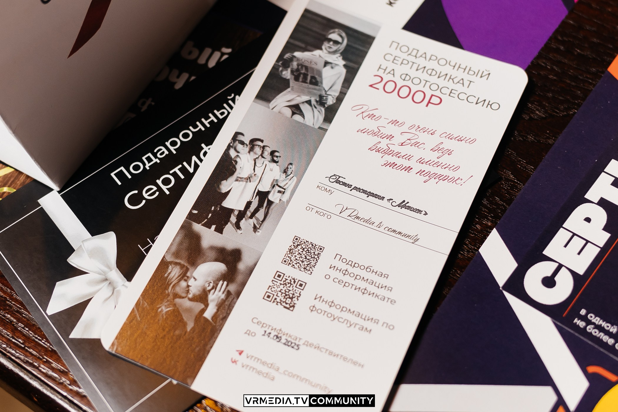 Ресторан «Мюнхен»: Эйнштейн Party