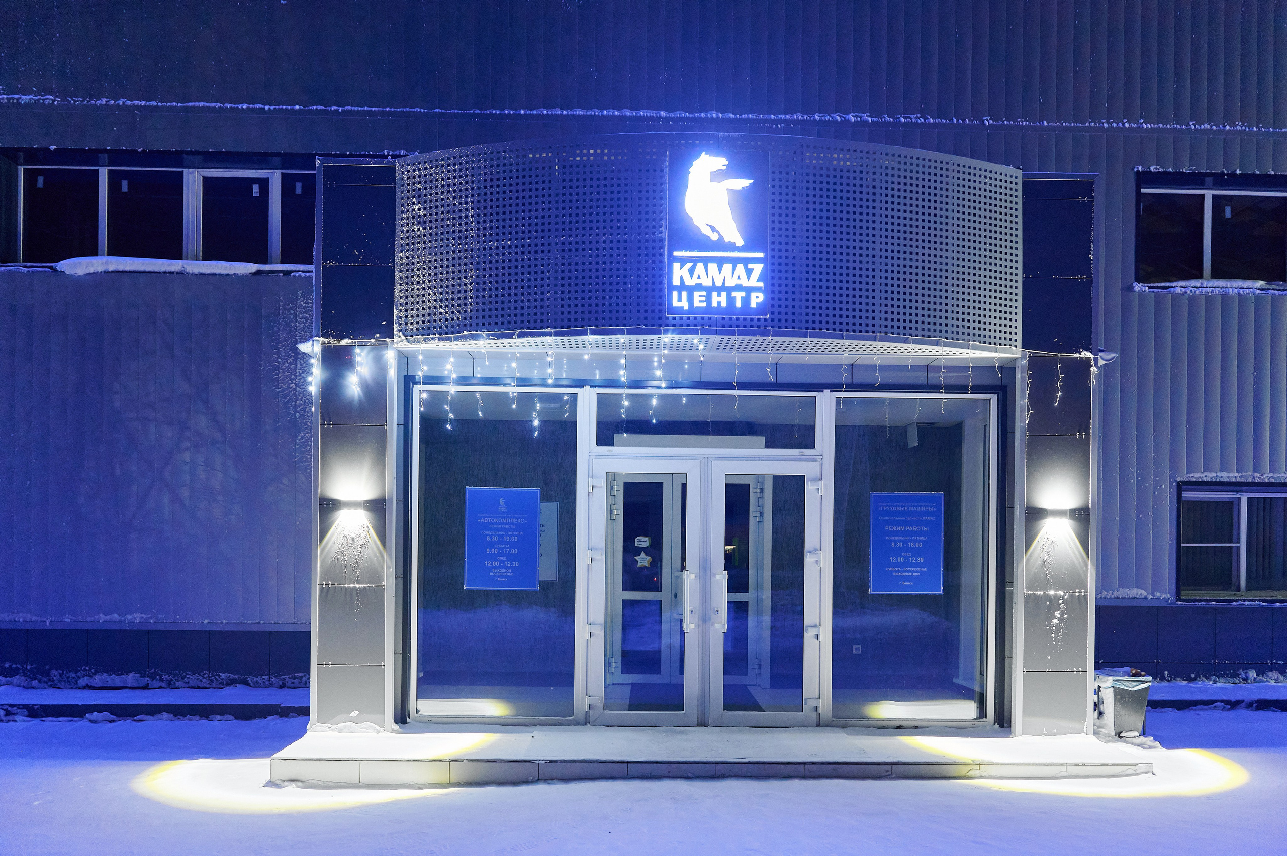 Камаз. Фотограф Опыт Качество Скорость Горный Алтай Барнаул