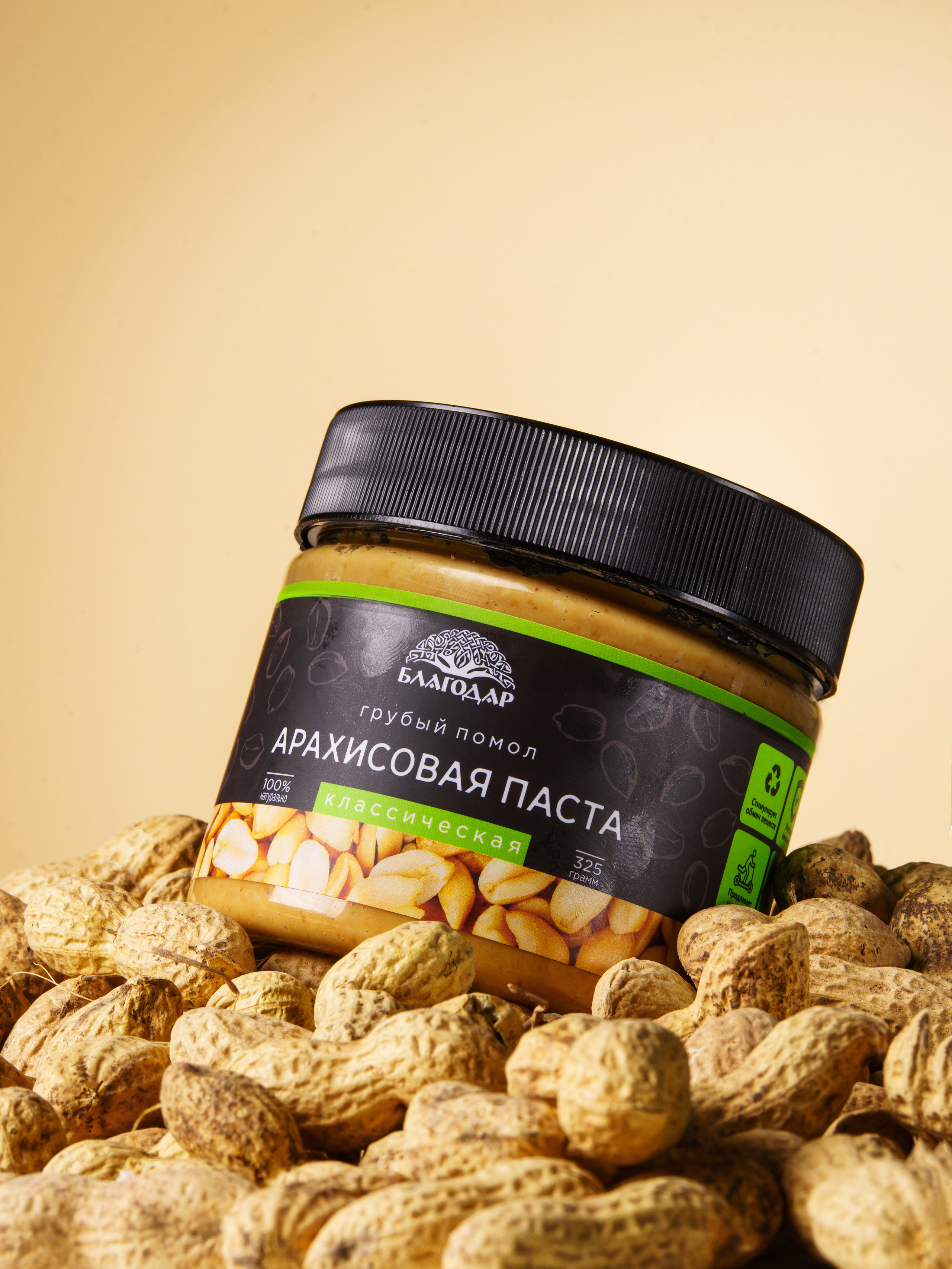 Полуфабрикаты, товары. Фуд-фотограф в Санкт-Петербурге | Foodphotoschulz