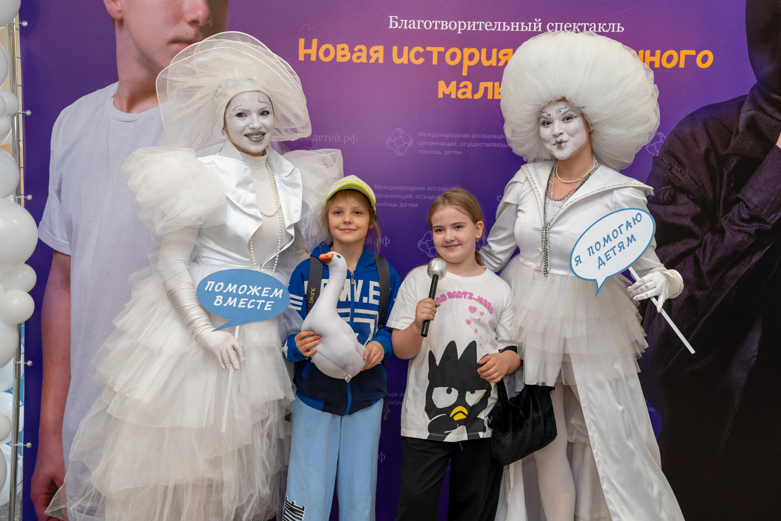 Съёмка благотворительного спектакля «Новая история деревянного мальчика». «Студия DRONAVT`s» — видеосъёмка и фотография г. Москва