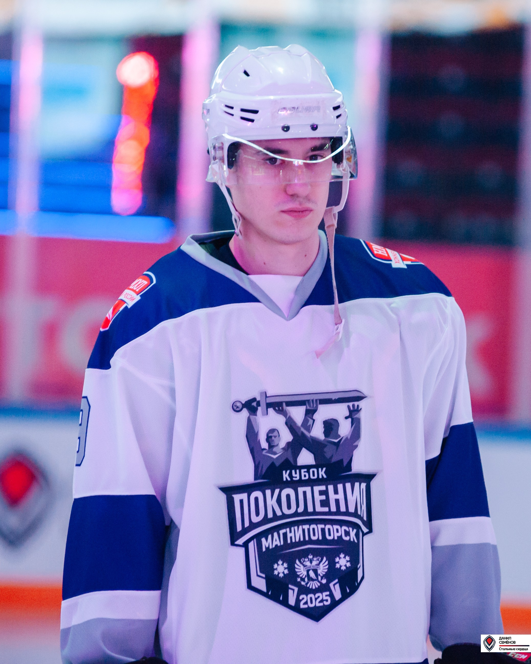 Кубок поколения. Фотограф Магнитогорск Данил Семенов