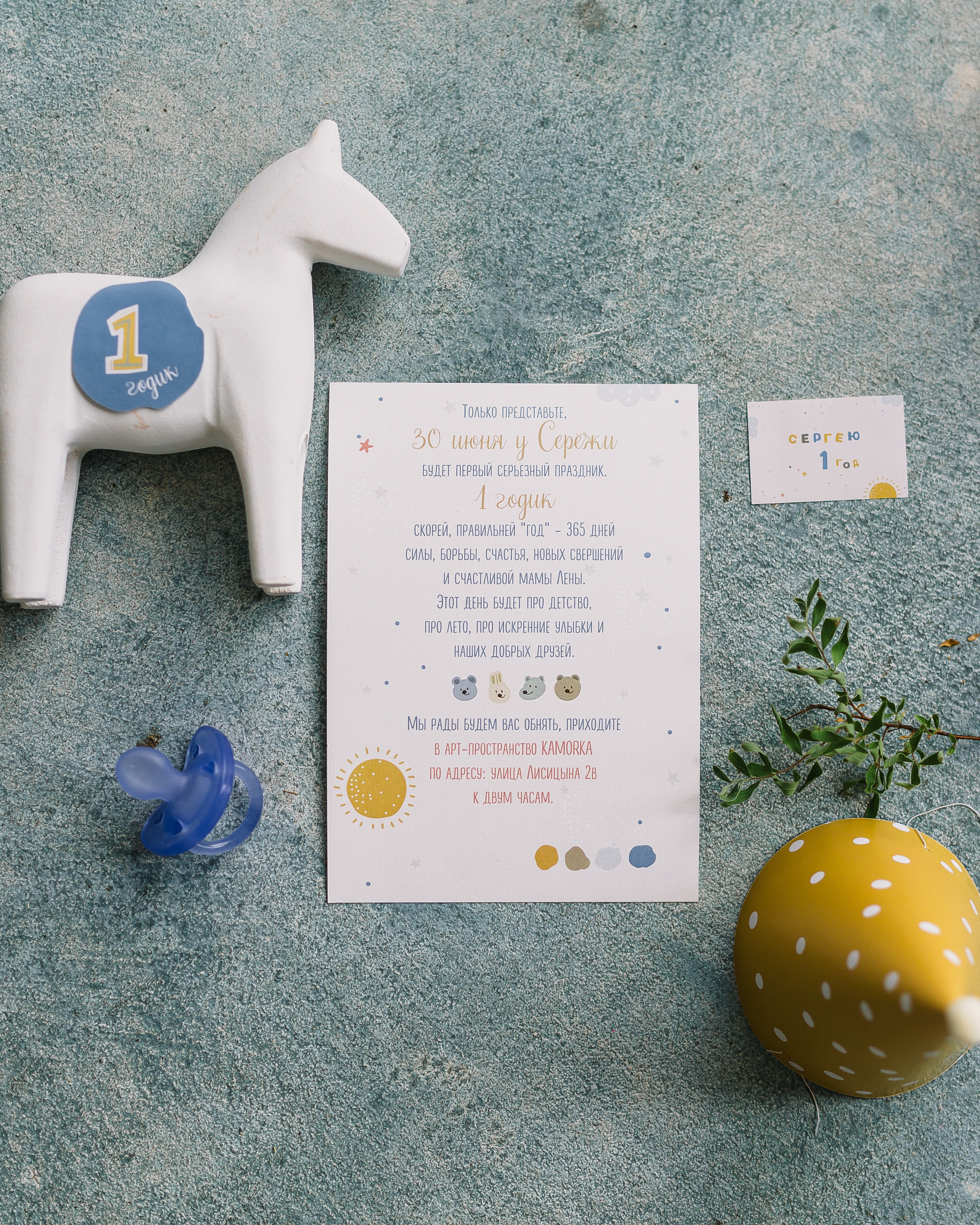 Серёже 1 год!. Свадебный фотограф в Ярославле Алиса Курочкина