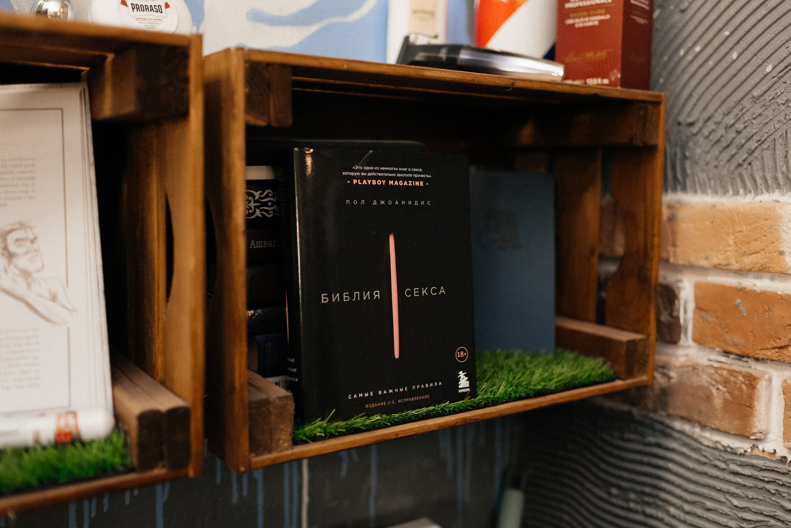 Егор и Катя. Фотограф/Кострома Москва /Екатерина Майорова