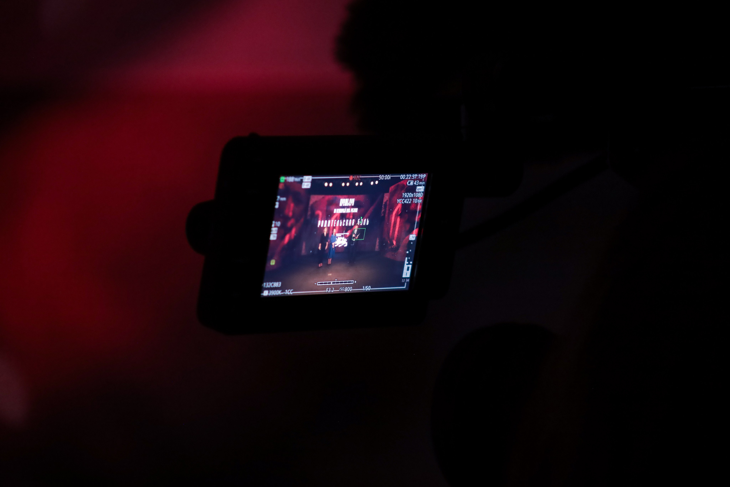 Премьера фильма «Родительская боль». Фотограф Мурманск | Нижний Новгород • Анна Хижняк