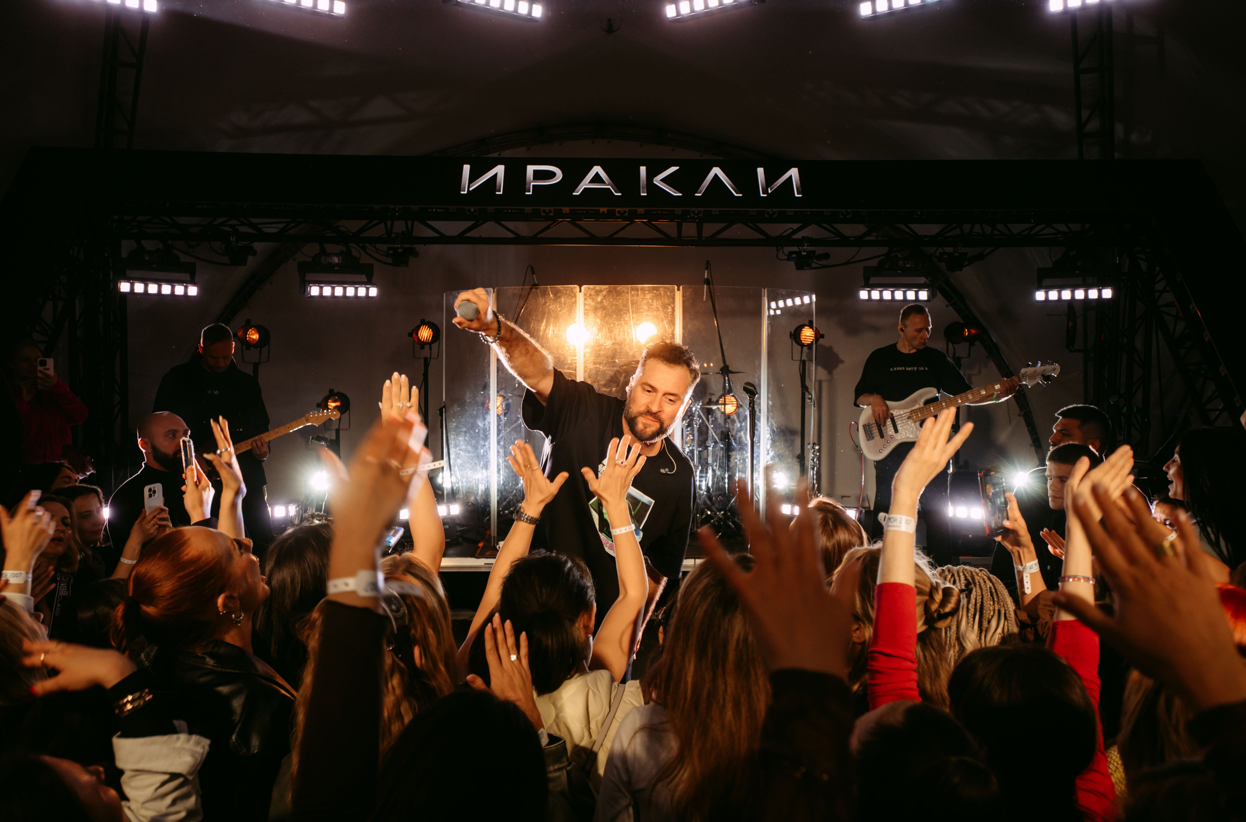 Иракли. Где мой 2007 / 2025. Саша Копылов, фотограф в Казани