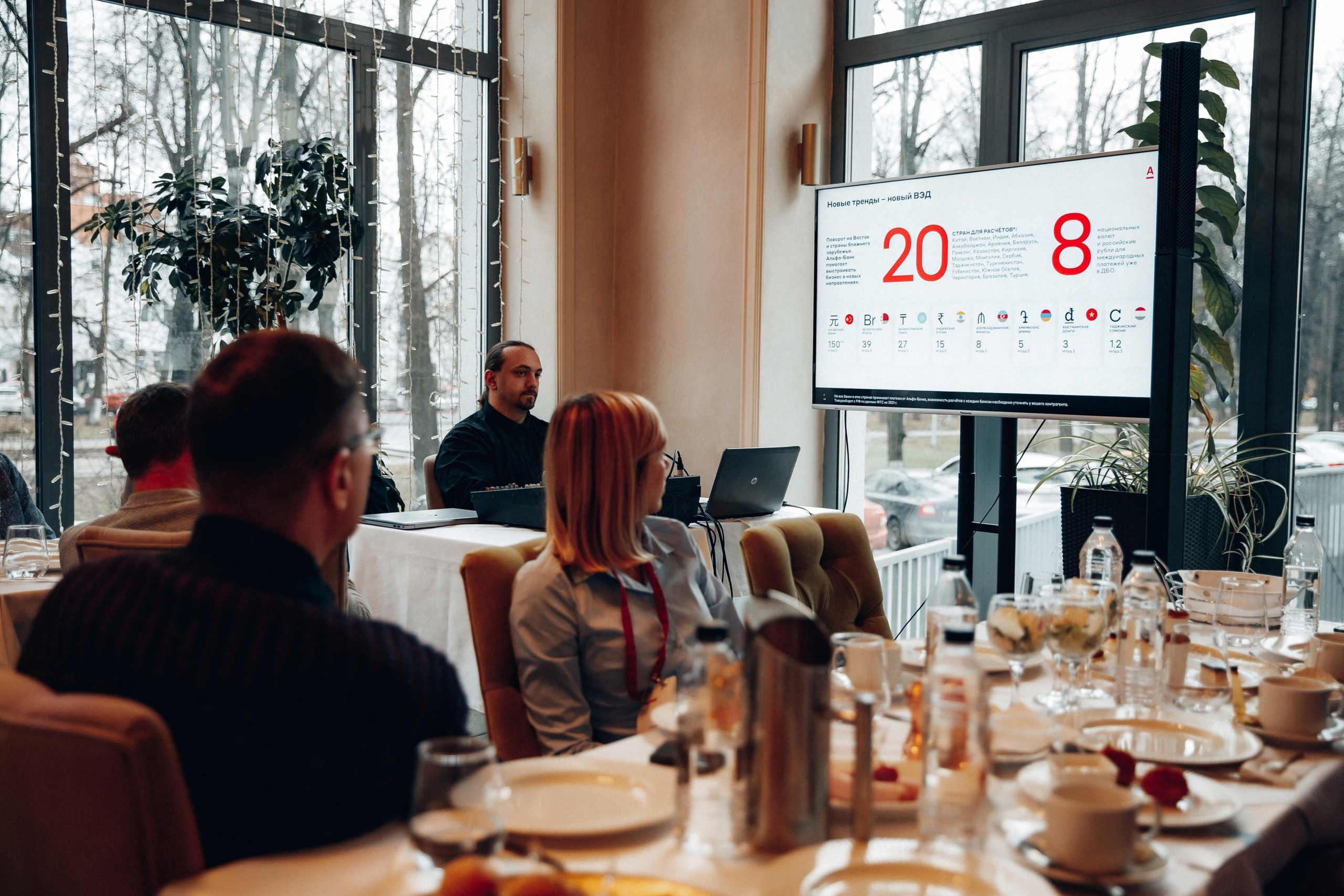 Конференция. Свадебный фотограф Дмитрий Воробьев Ярославль