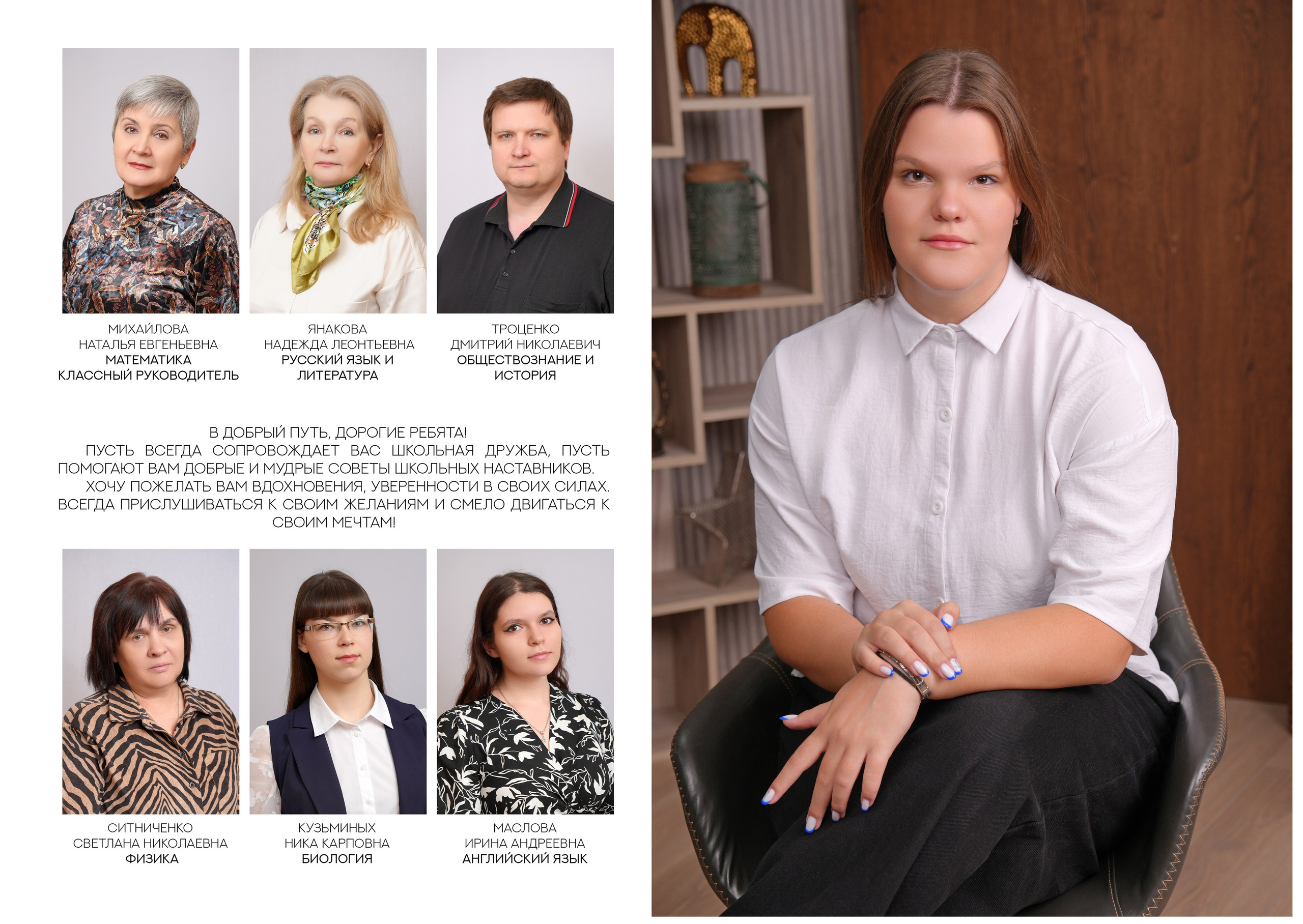 ШКОЛА 51 — 9 «Б» класс. Красивый выпускной альбом в Краснодаре