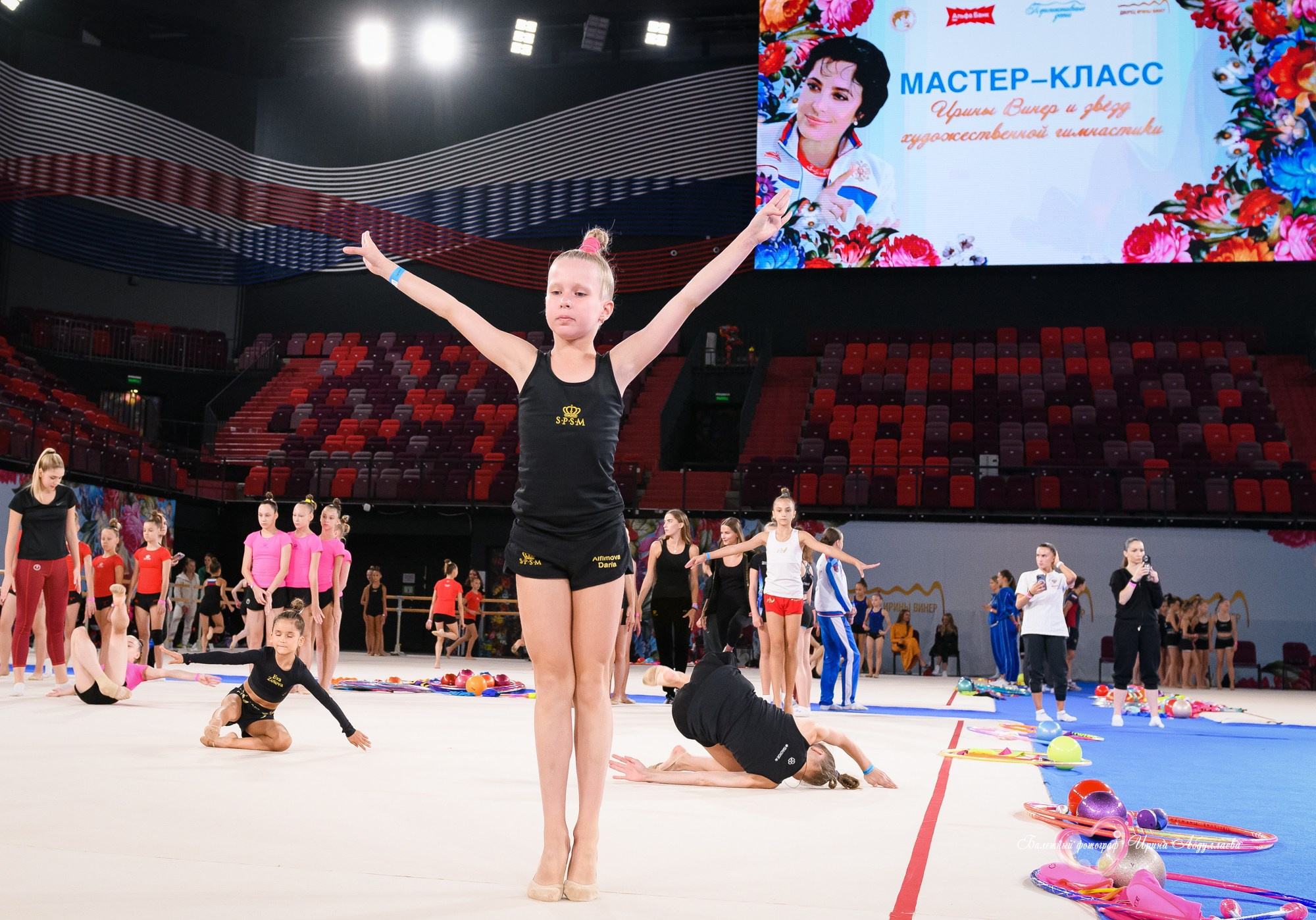 Мастер класс Ирины Винер — Дворец художественной гимнастики Лужники