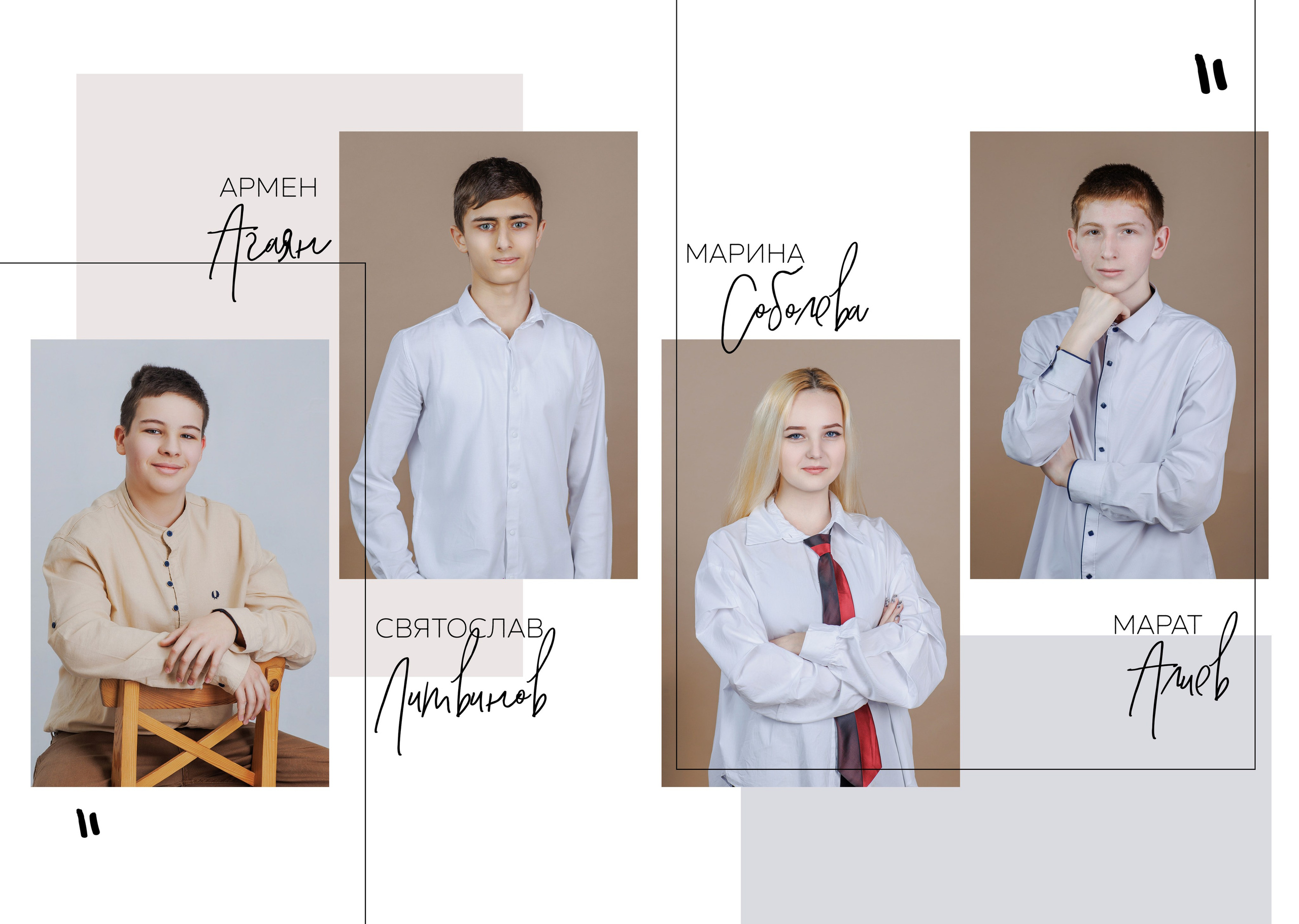 СРЕДНЯЯ ШКОЛА — 9Е КЛАССЫ. Школьный, детский, семейный фотограф на КМВ — Ковтун Юлия