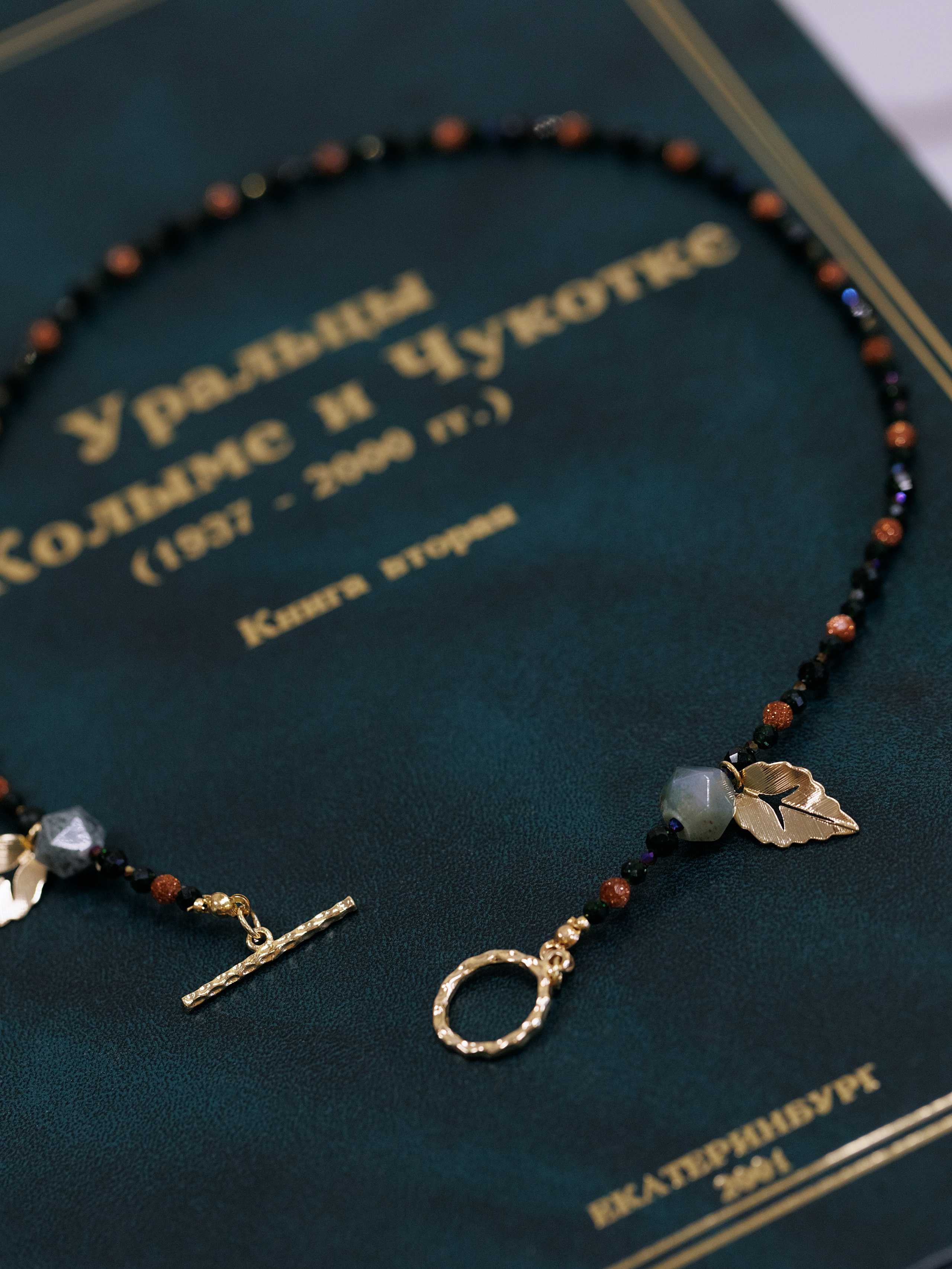 Украшения. Food-фотограф, предметный, семейный, фотограф в Москве, Асеева Яна