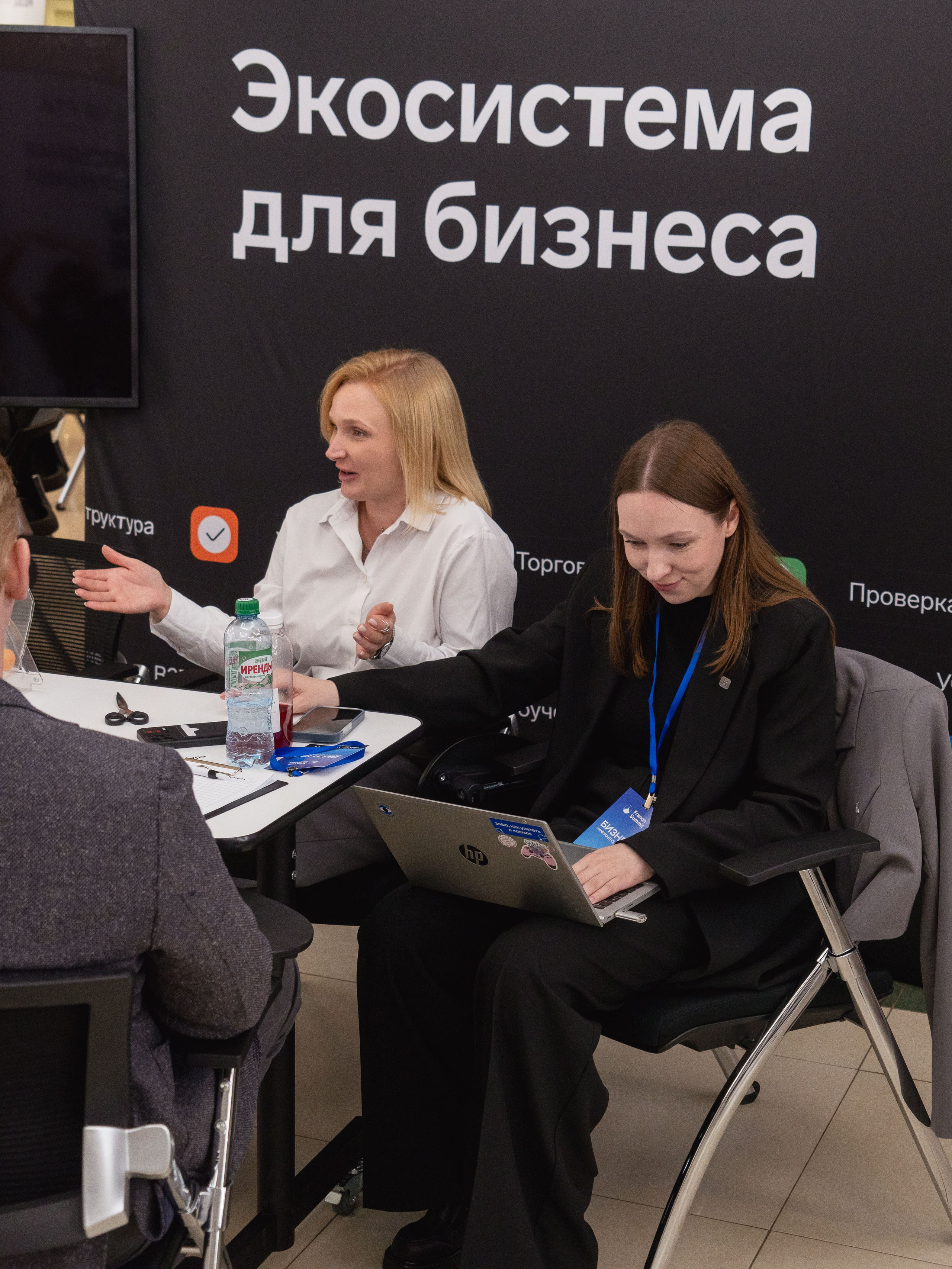 Franch Summit. Фотограф в Екатеринбурге Яна Круташова