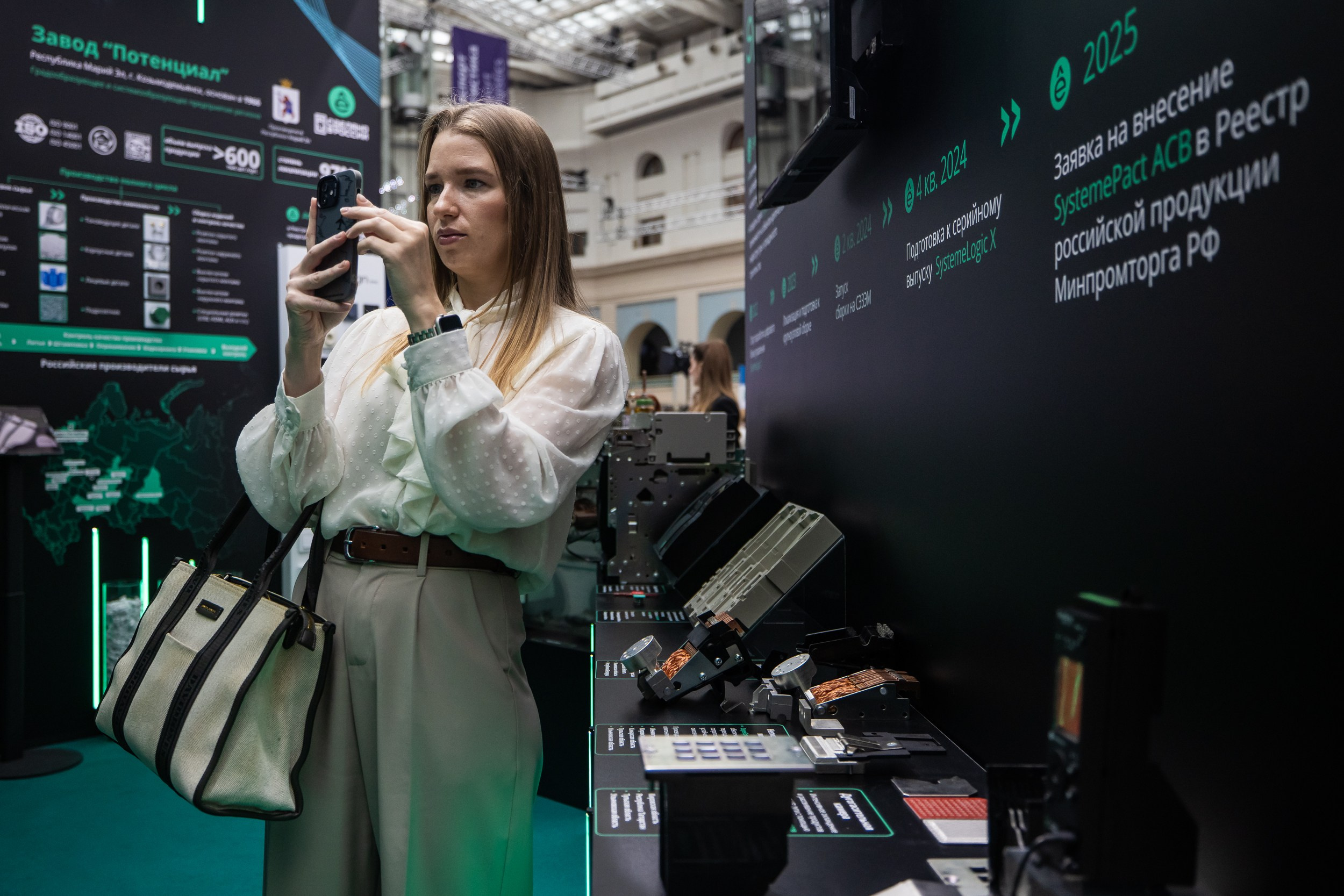 Российская энергетическая неделя -2025. Промышленный фотограф, фоторепортаж, Россия