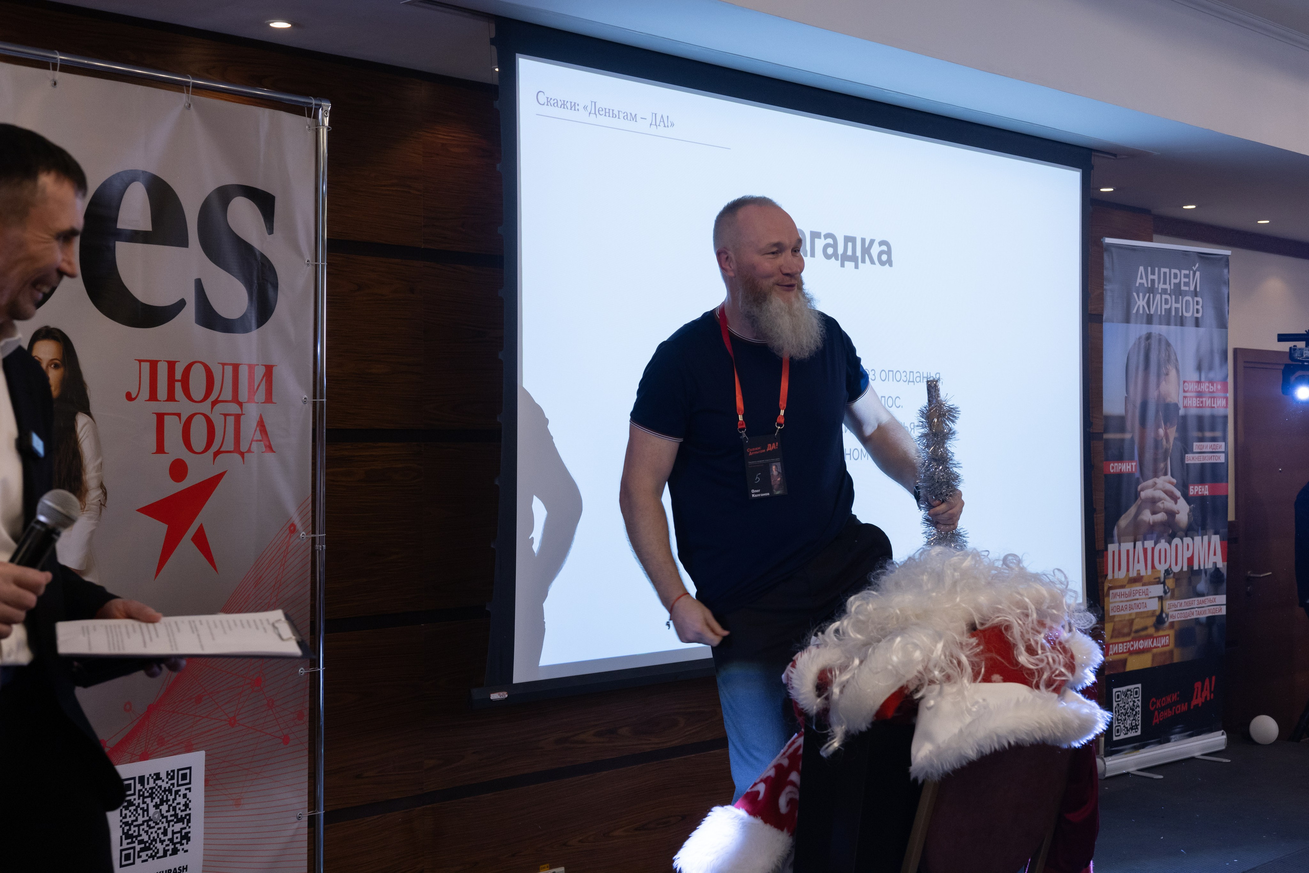 «СКАЖИ ДЕНЬГАМ ДА». Фотограф Красноярск съемки лавстори, фотосессия в студии, портретная съемка, творческие фотосессии