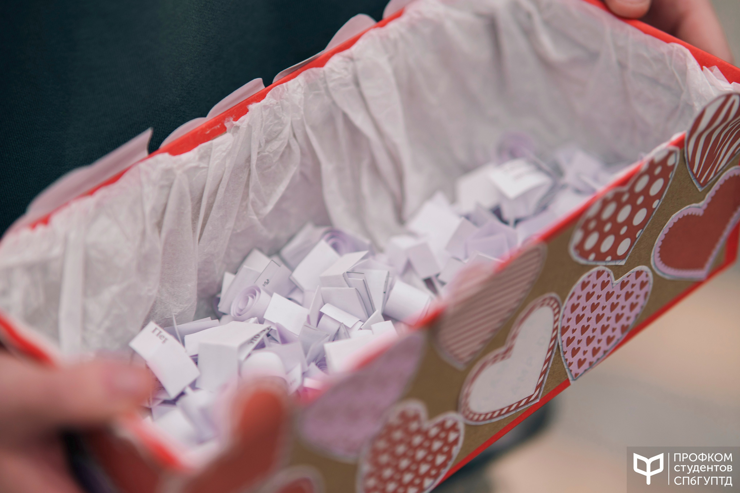 День всех влюбленных. Почта валентинок. Фотограф в Санкт-Петербурге Ибрагимова Алина