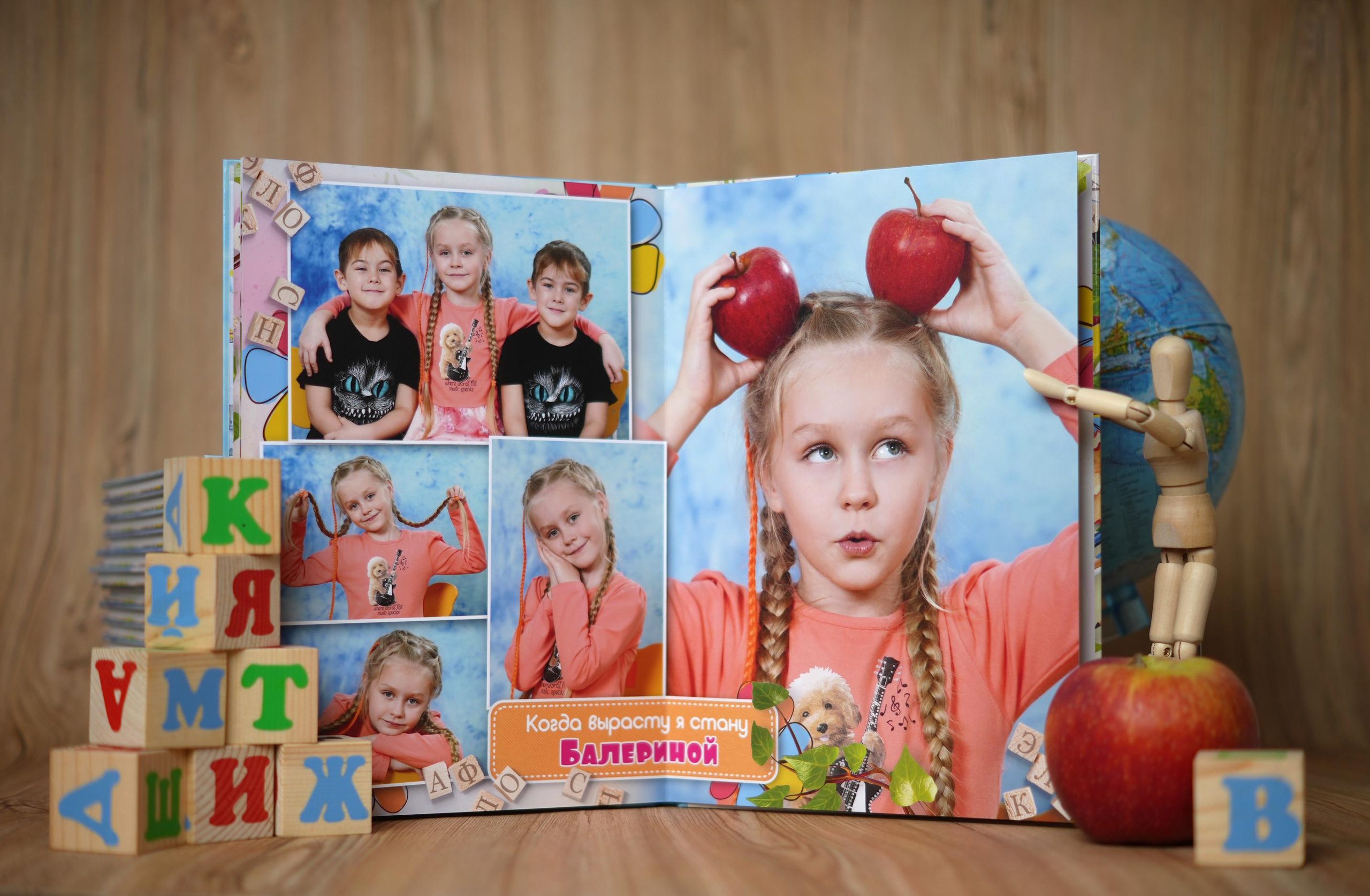 Выпускные альбомы для детских садов