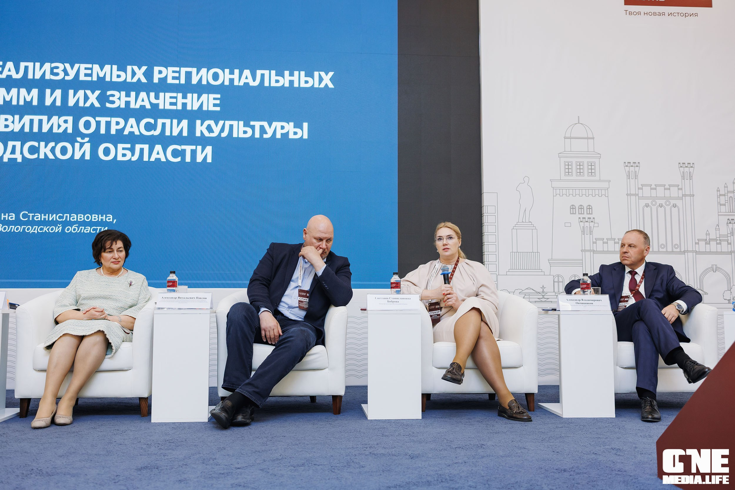 Балтийский Культурный Форум. День 3. One Media Life: фоторепортажи, фотоотчеты с мероприятий и заведений