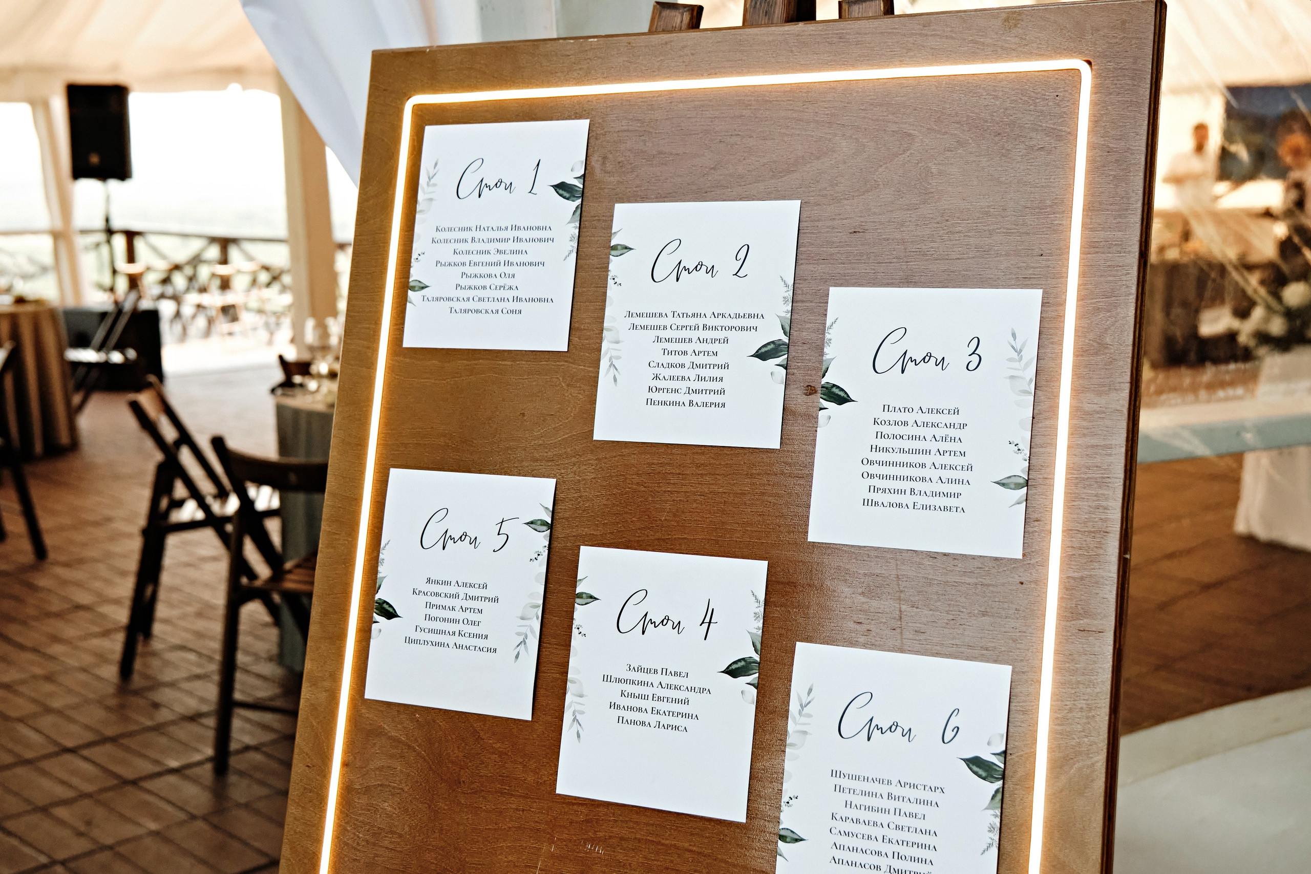 Снежана и Алексей