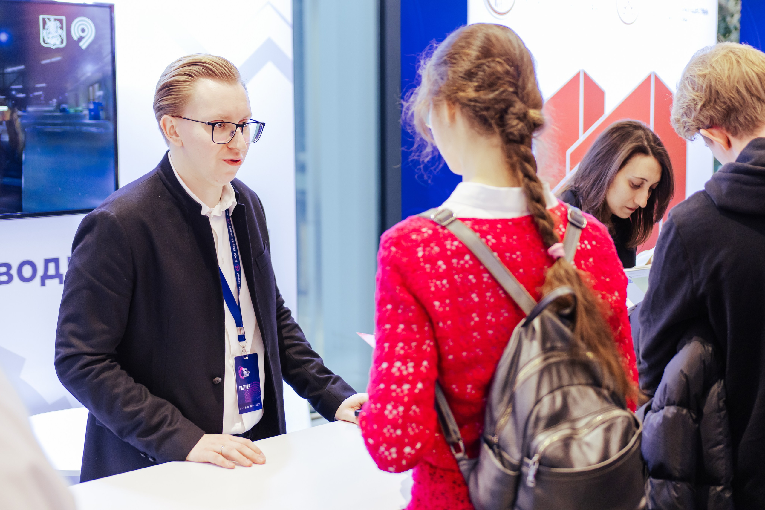 Форум «Город.Карьера.Бизнес». Шилов Арсений — репортажный фотограф в Москве