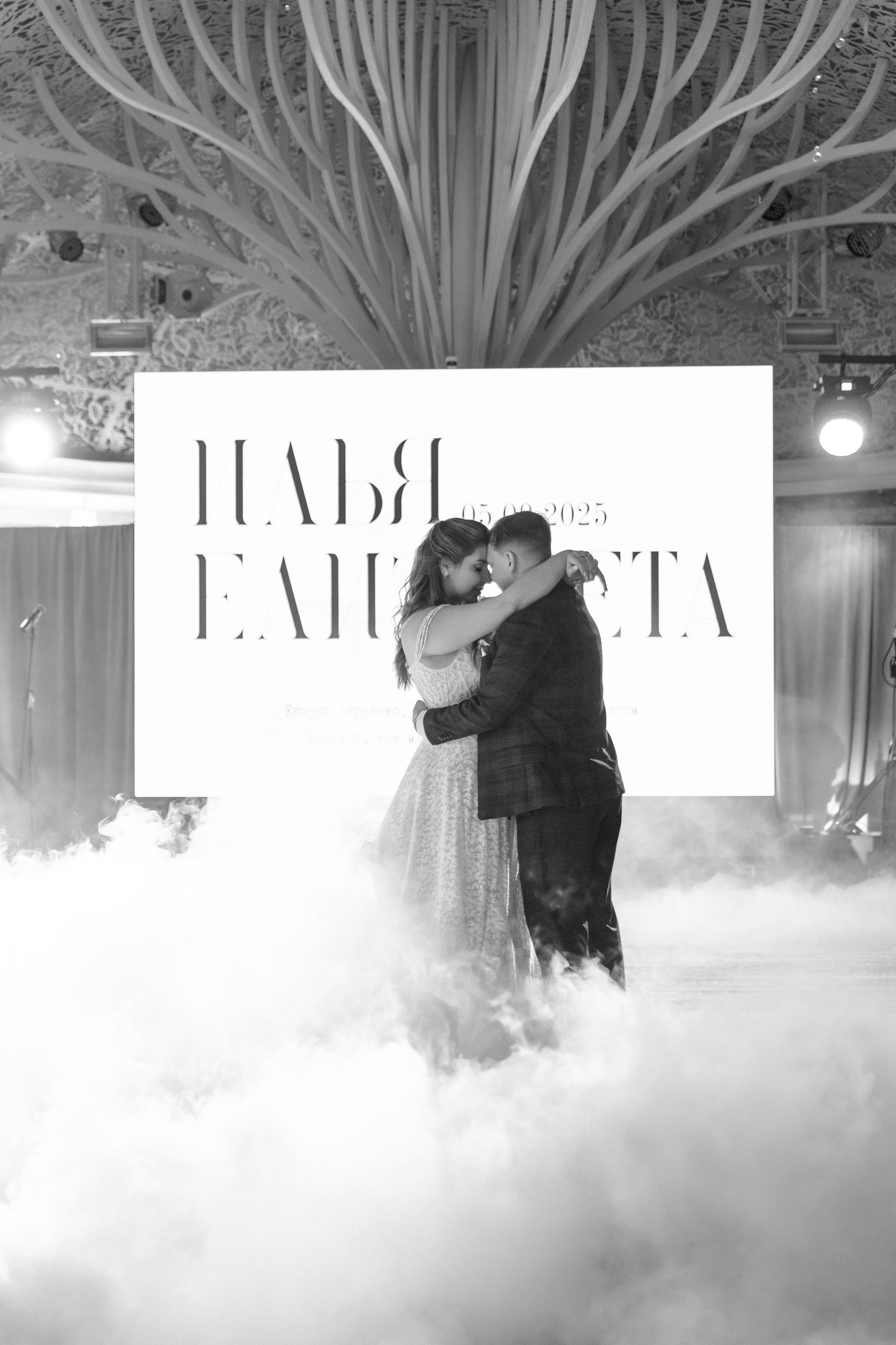 Елизавета & Илья. Свадебный и портретный фотограф в Воронеже Алфёрова Оксана