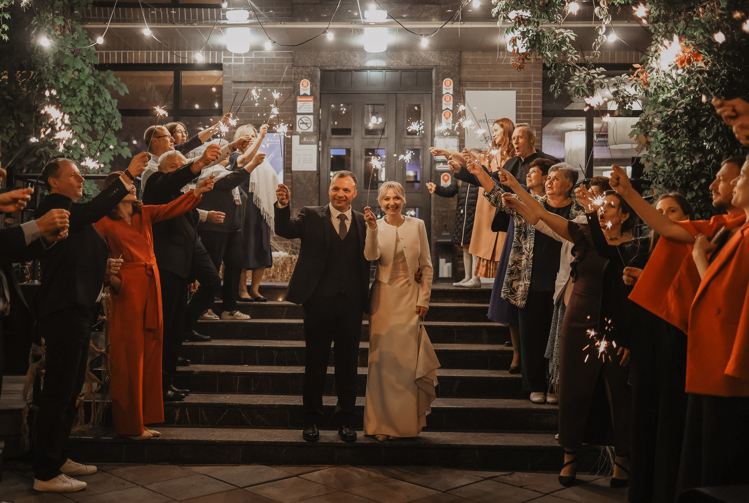 Вячеслав и Анастасия. Фотограф и видеограф в Москве Полина Абраменкова