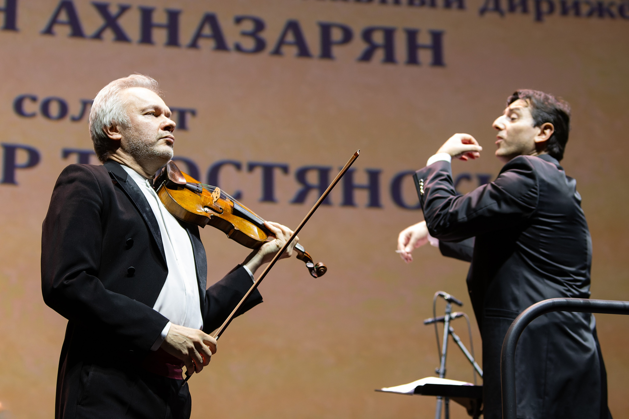 Концерт Южно-Сахалинского симфонического оркестра. Кутузов Евгений Фотограф в Южно-Сахалинске