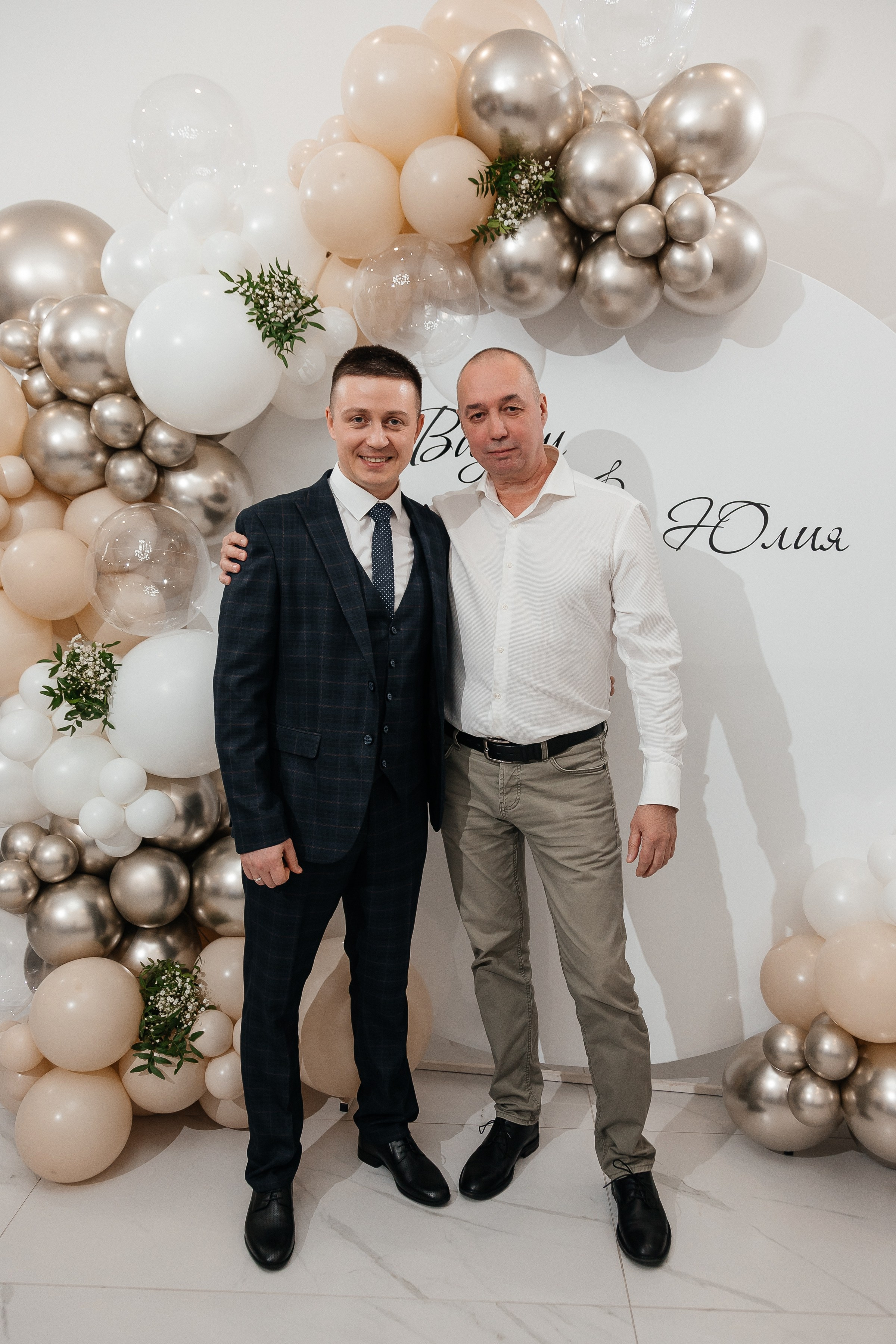 Вадим и Юлия/2024. Свадебный и семейный фотограф в Екатеринбурге