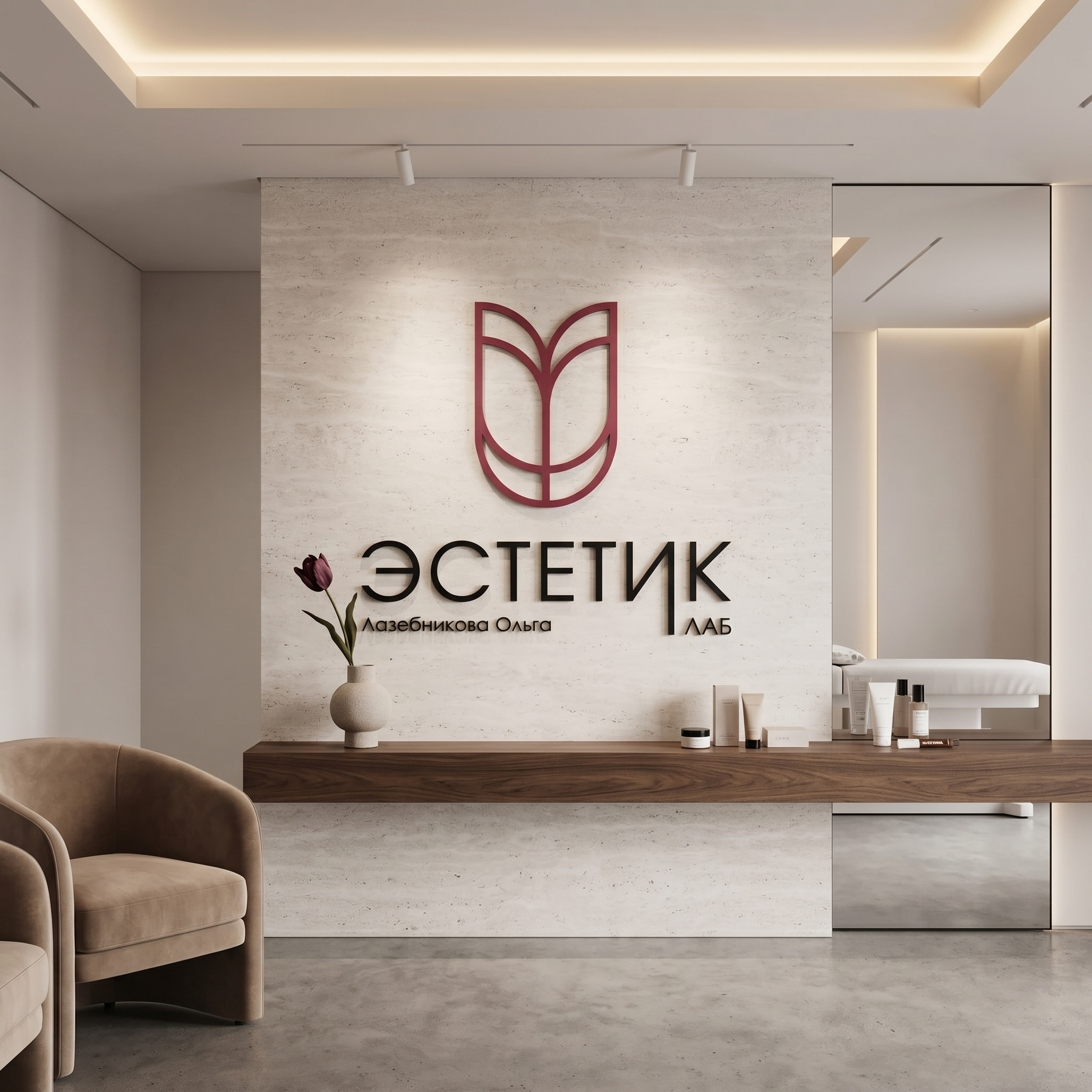ЭСТЕТИК ЛАБ. Графический дизайнер @lenaumu