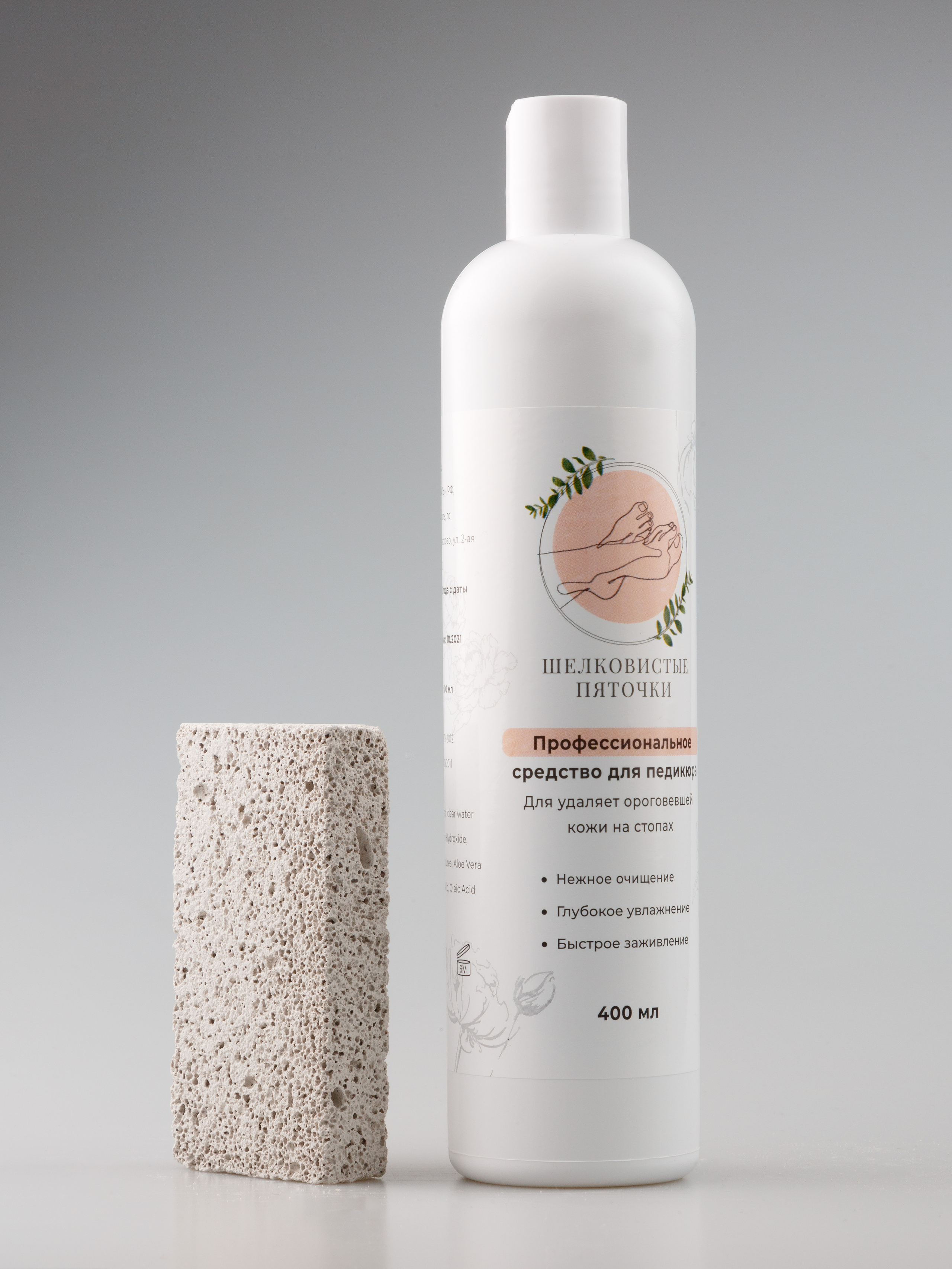 Предметная фотосъемка. ФОТО И ВИДЕО КОНТЕНТ ДЛЯ WILDBERRIES, OZON, LAMODA, YANDEX MARKET