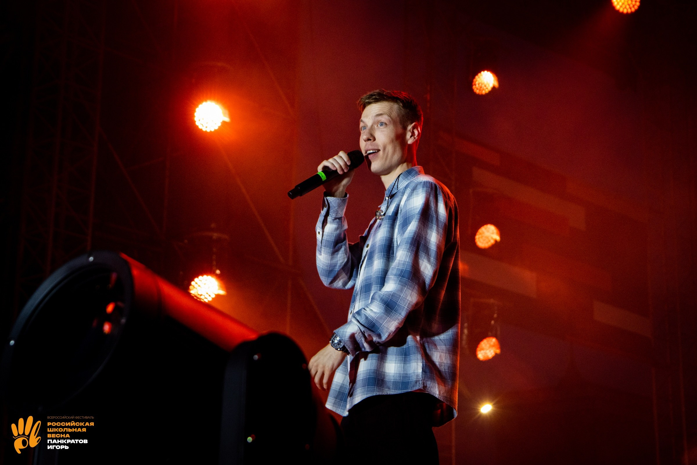 Концерт группы Dabro | 03.06.23. Игорь Панкратов | Фотограф Ставрополь