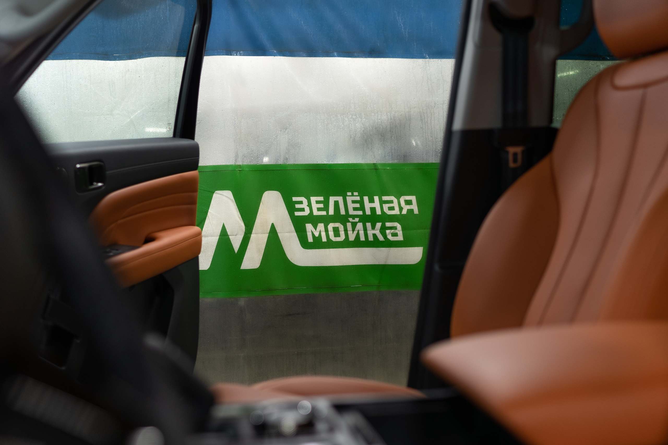 Автомойка. Интерьерный фотограф в Санкт-Петербурге Светлана Балагер