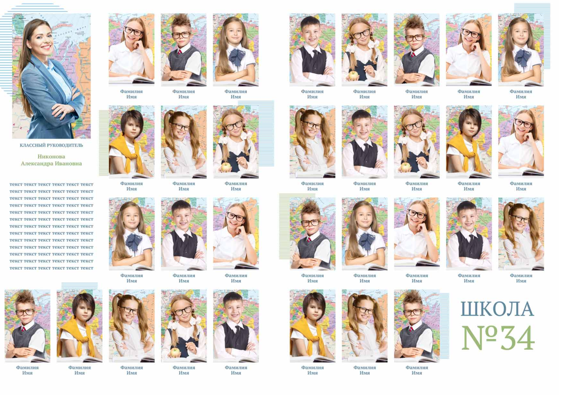 Выпускные альбомы 1-4 класс школьные красивые альбомы