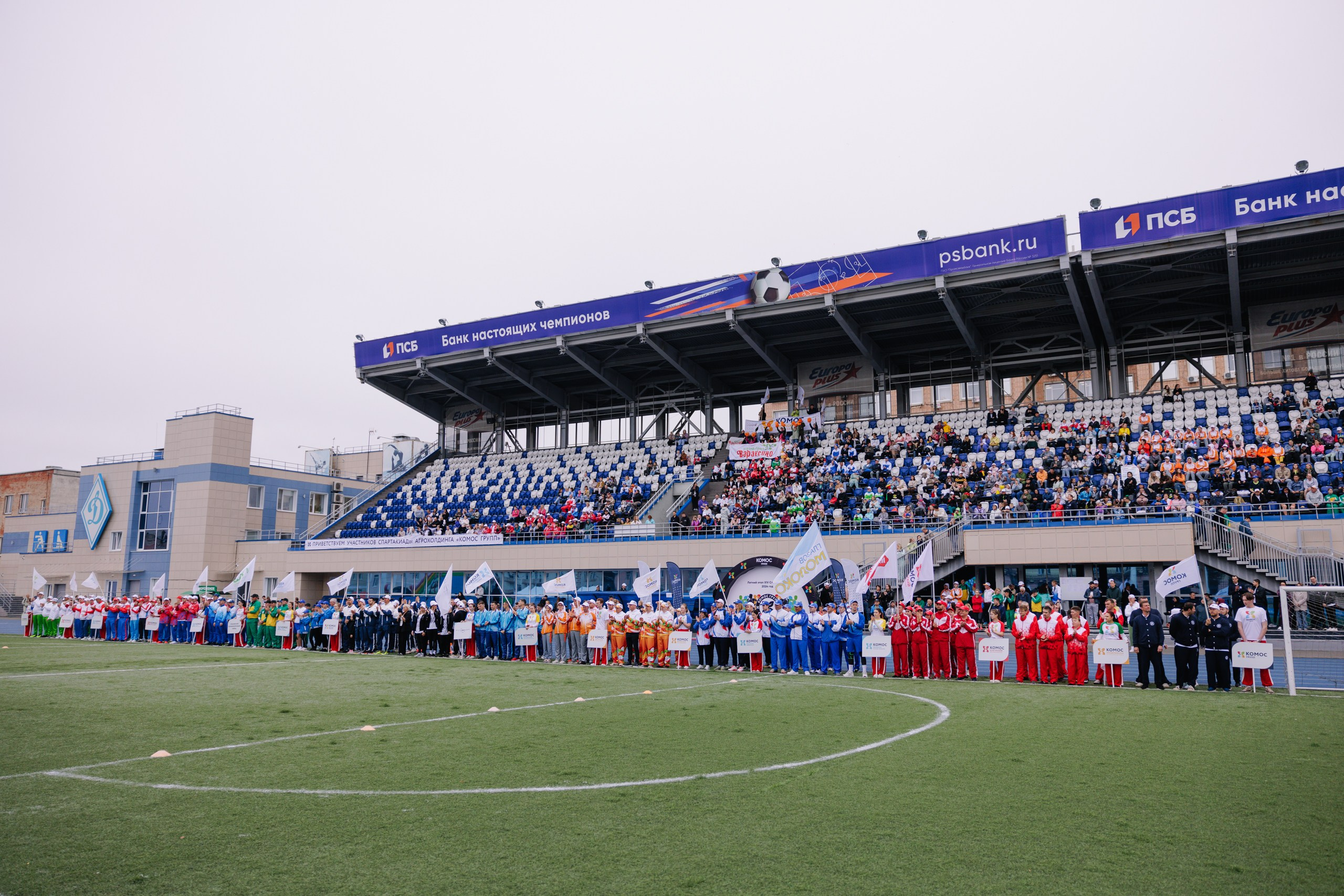 Комос — спартакиадa. Фотограф в Ижевске и Казани Богданов Яков