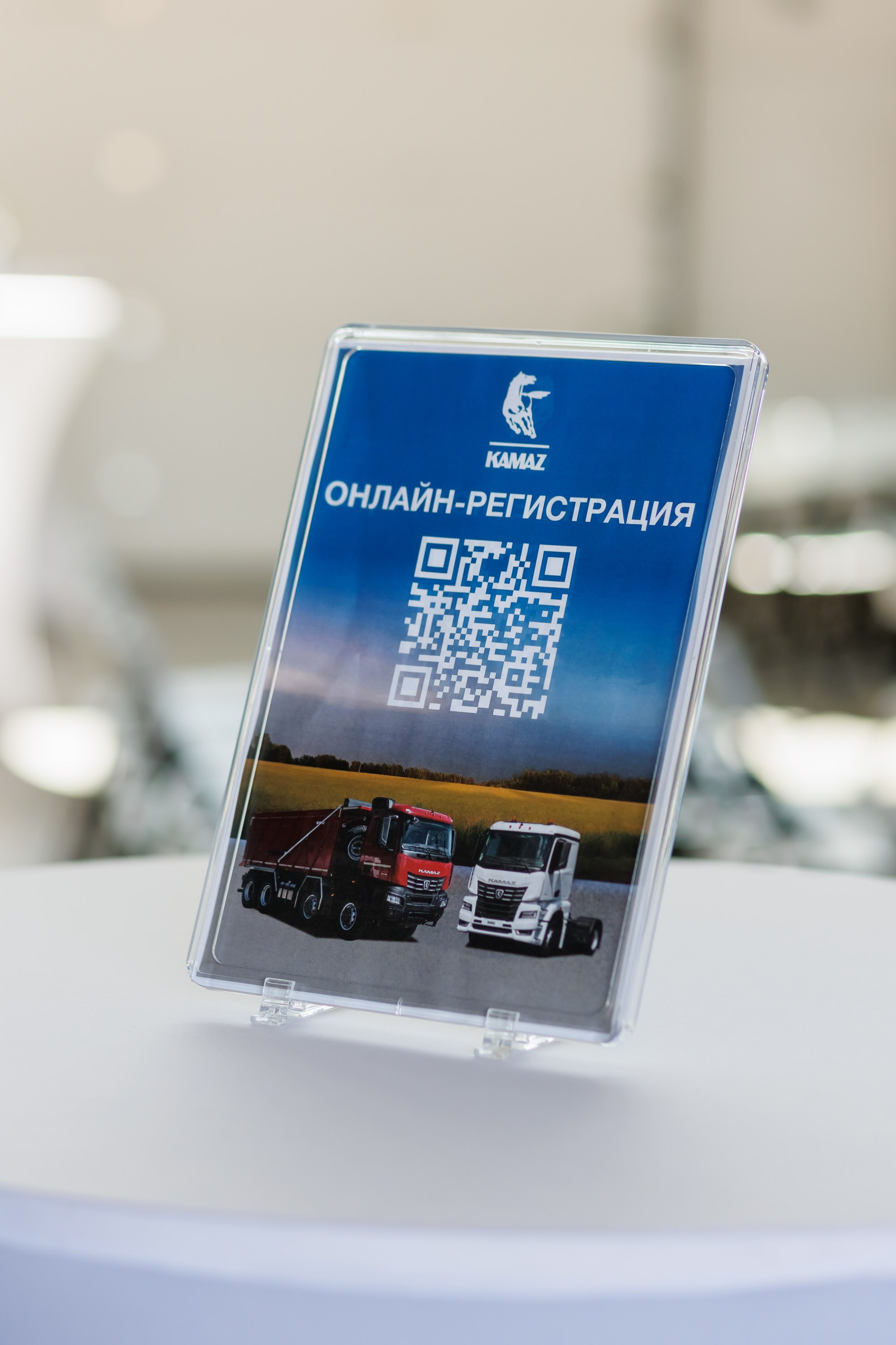 Тест драйв — Камаз. Салихов Марат, свадебный и репортажный фотограф в Казани