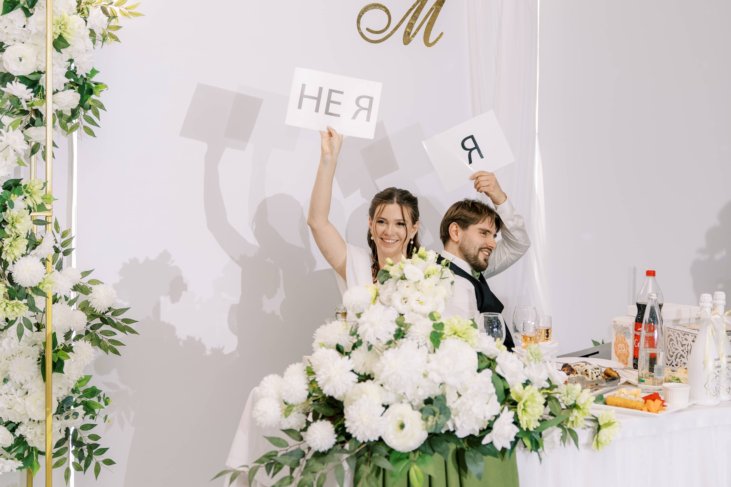 Свадьба Кирилла и Маргариты