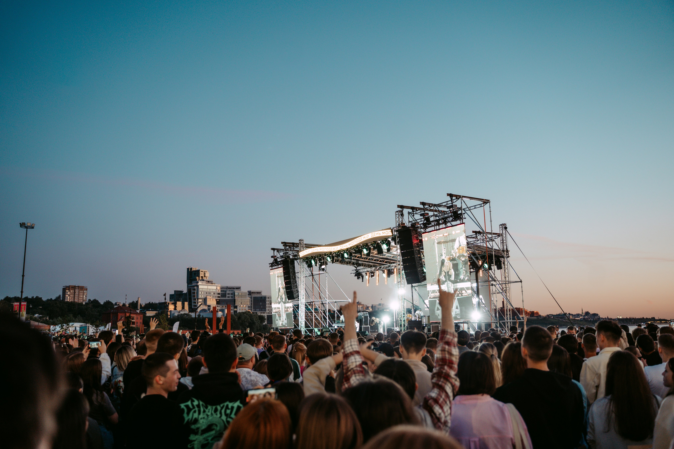 День молодежи 2024. Главная