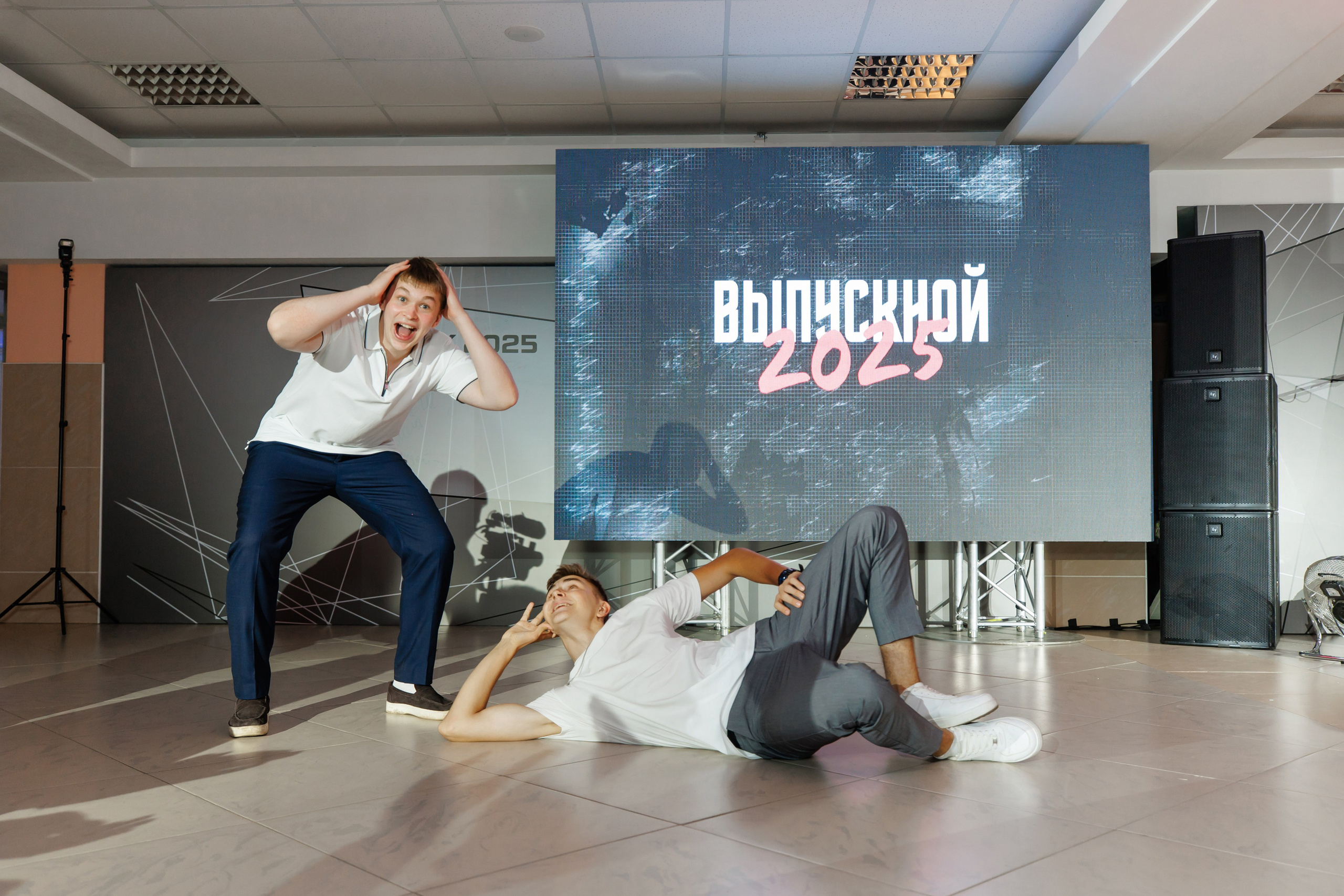 Выпускной 2025