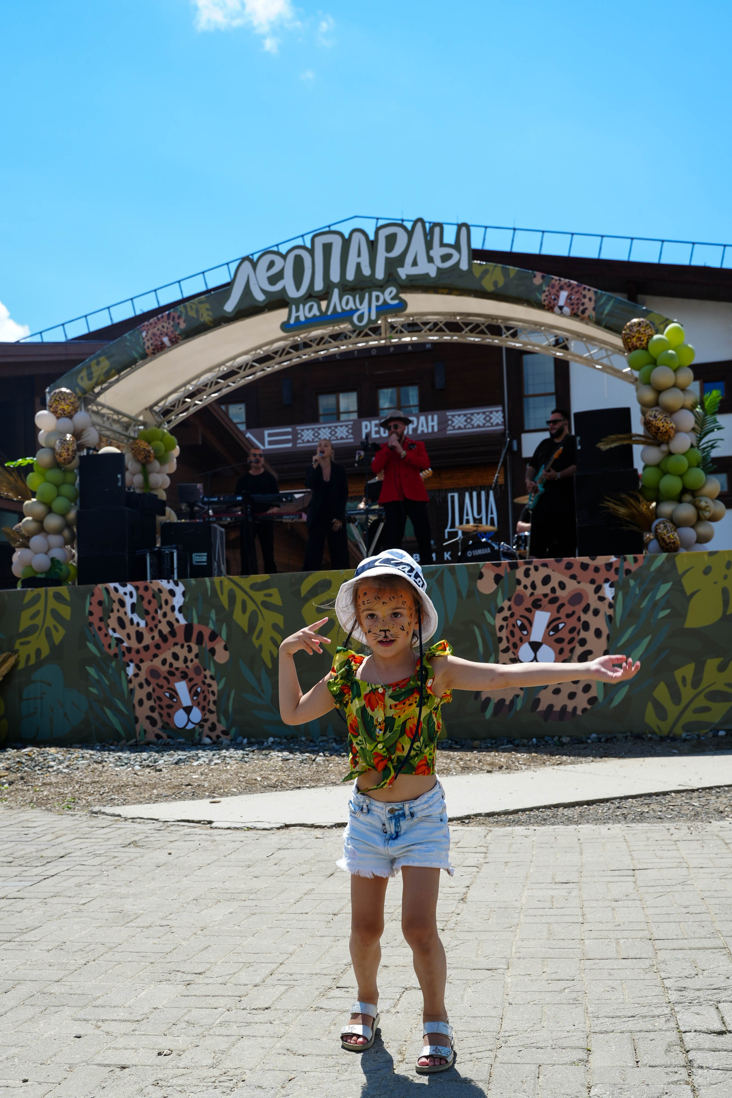 День леопарда на курорте Газпром Поляна. Репортажный фотограф в Красной Поляне и Сочи Павлюченко Екатерина