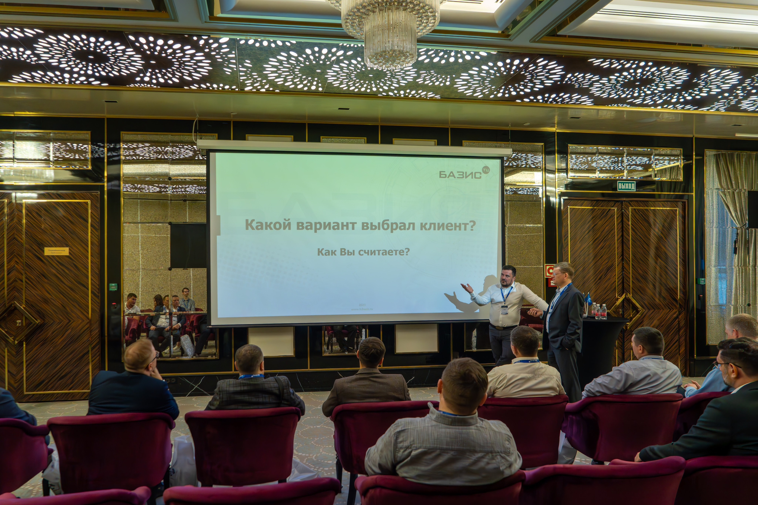 MICE мероприятие для компании «Базис». Репортажный фотограф в Красной Поляне и Сочи Павлюченко Екатерина